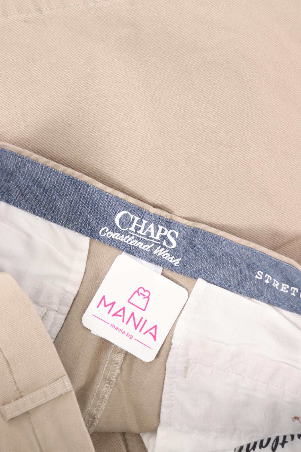 Къси панталони CHAPS3