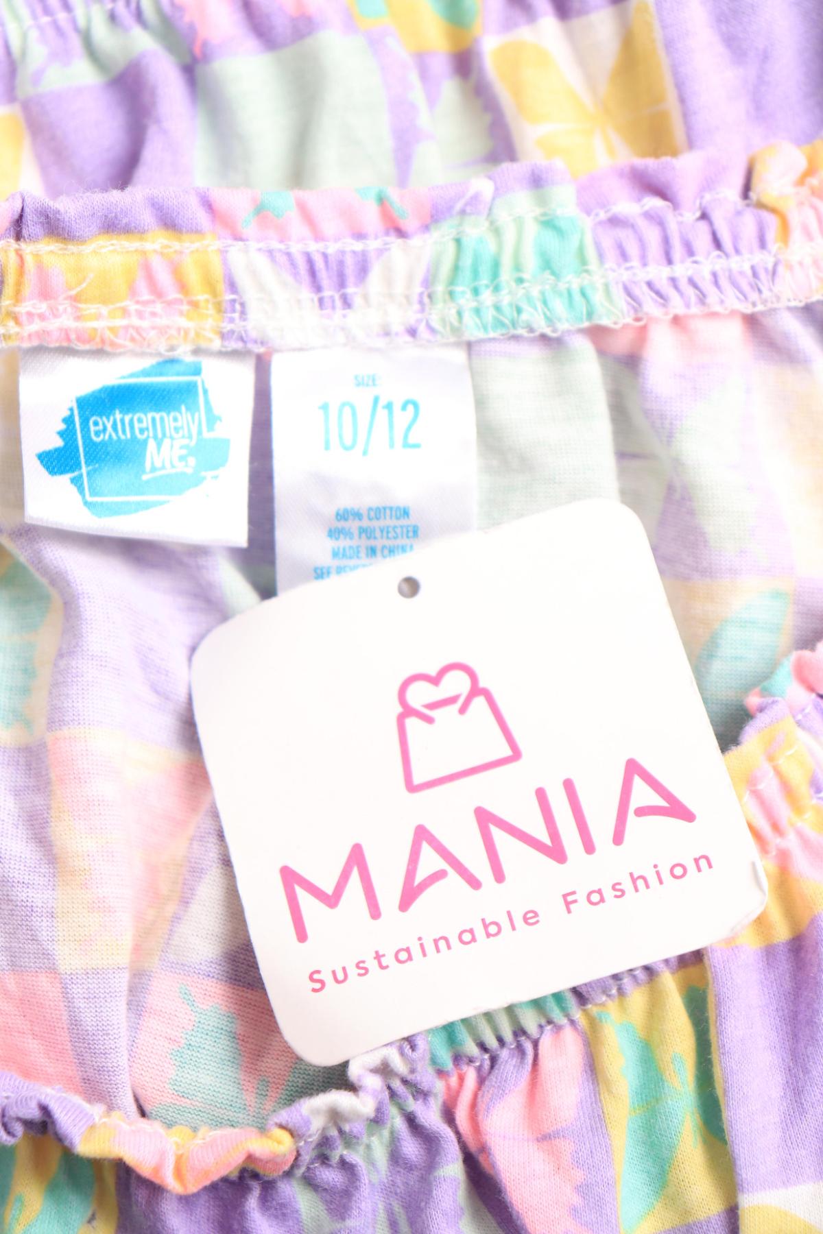 Детски гащеризон EXTREMELY ME3