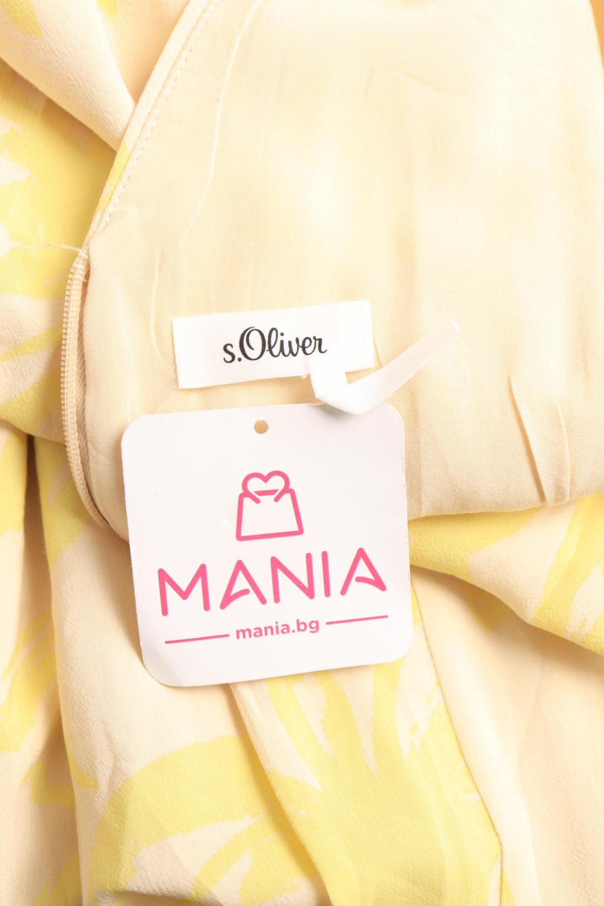 Гащеризон S.OLIVER3