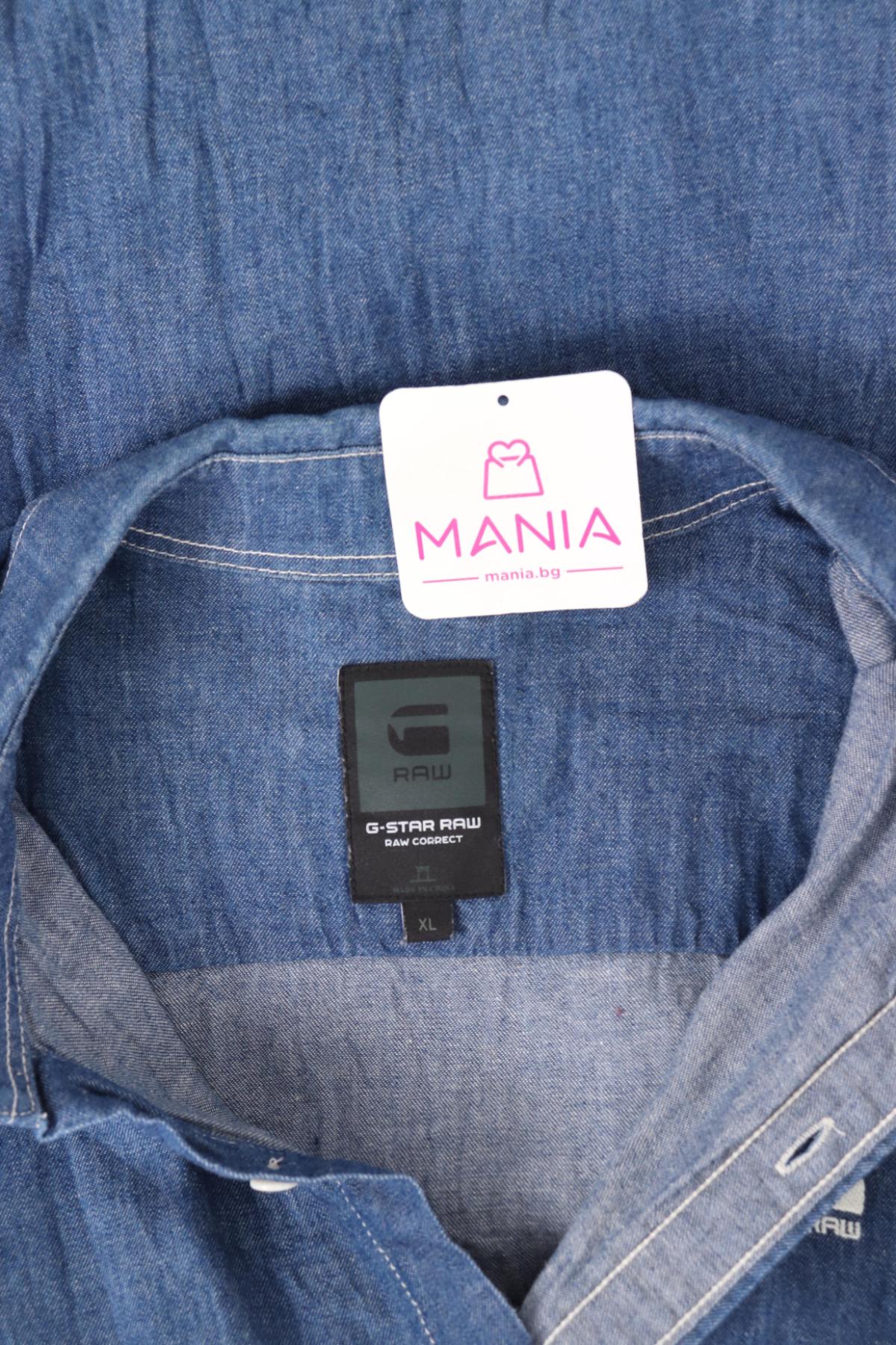 Риза G-STAR RAW3