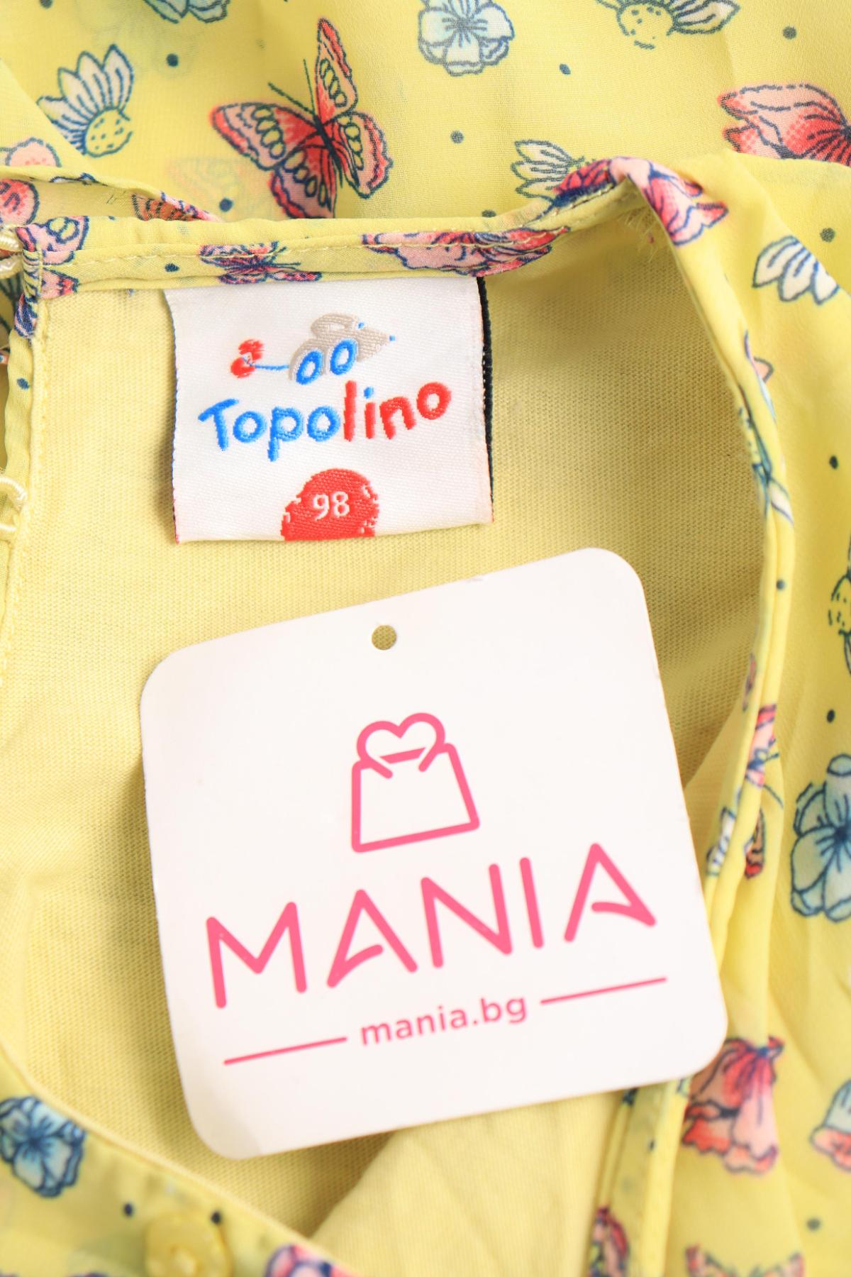 Детска блуза TOPOLINO3