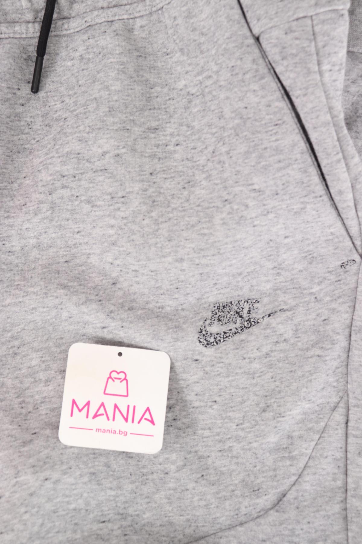 Спортно долнище NIKE3