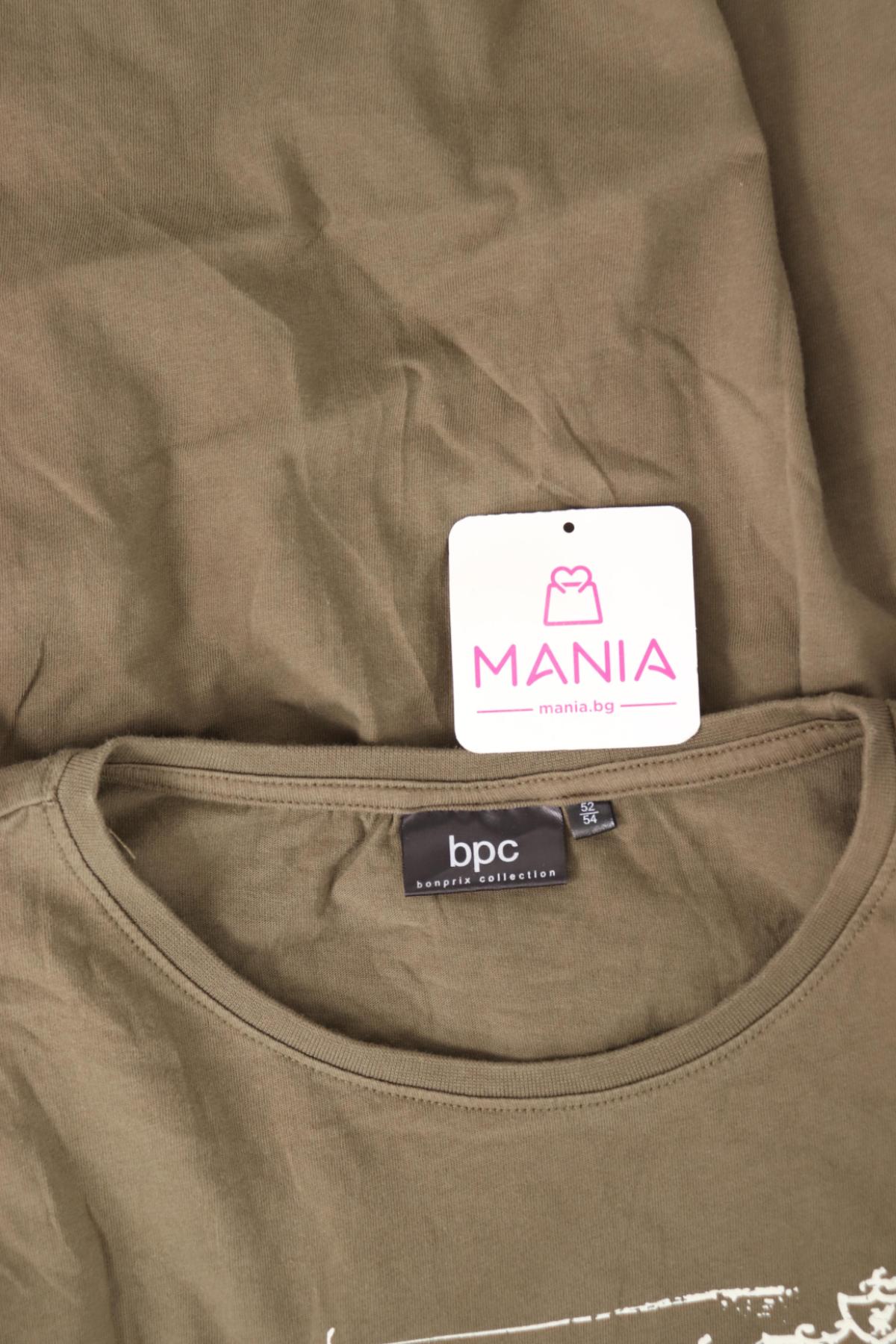 Блуза BPC BONPRIX COLLECTION3