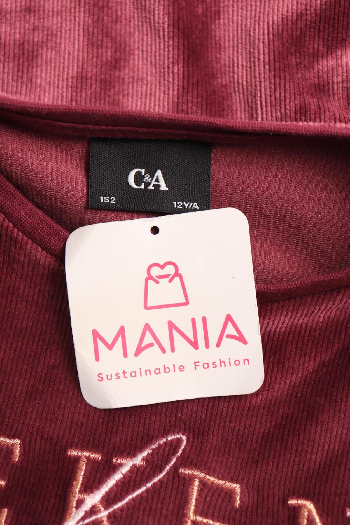 Детска поларена блуза C&A3