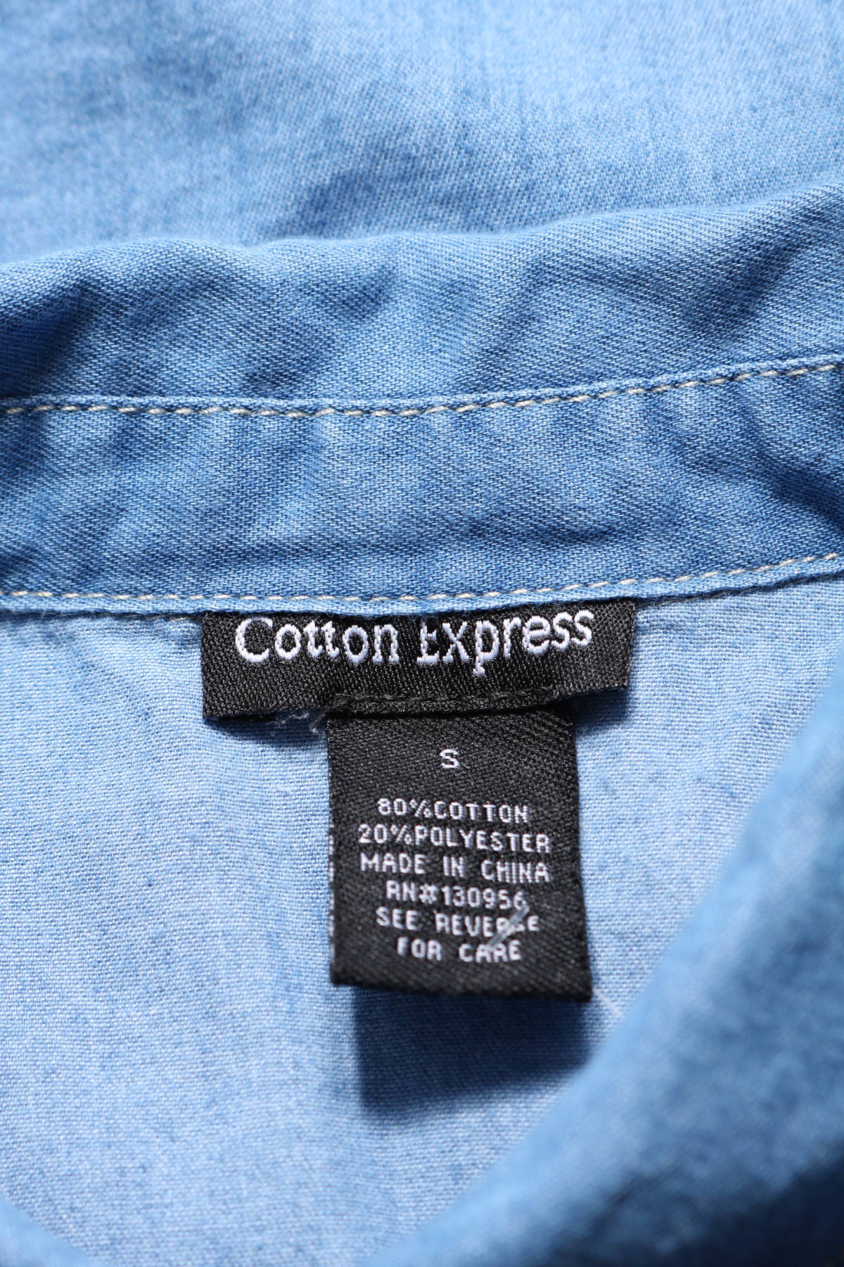 Риза COTTON EXPRESS3