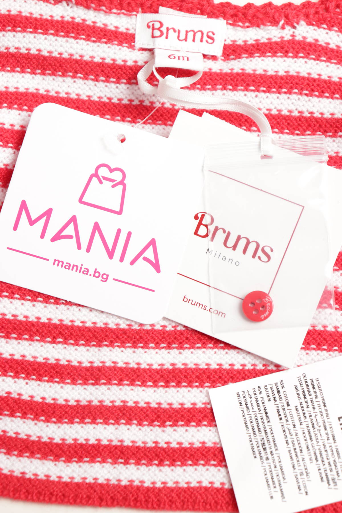 Детска жилетка BRUMS3