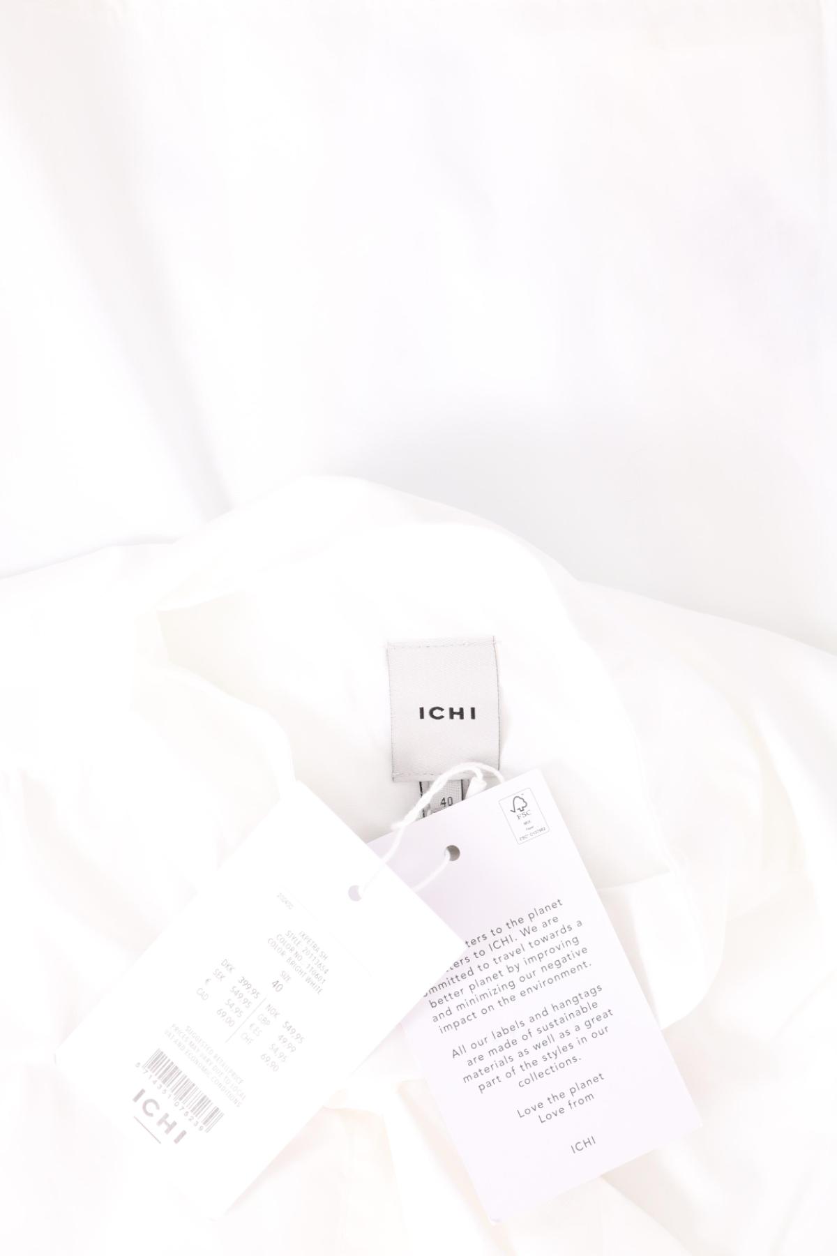 Официална риза ICHI3