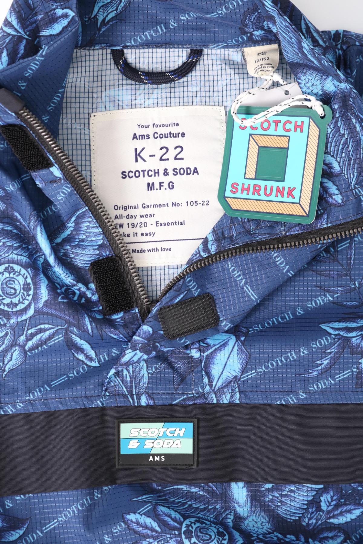 Детско спортно горнище SCOTCH & SODA3