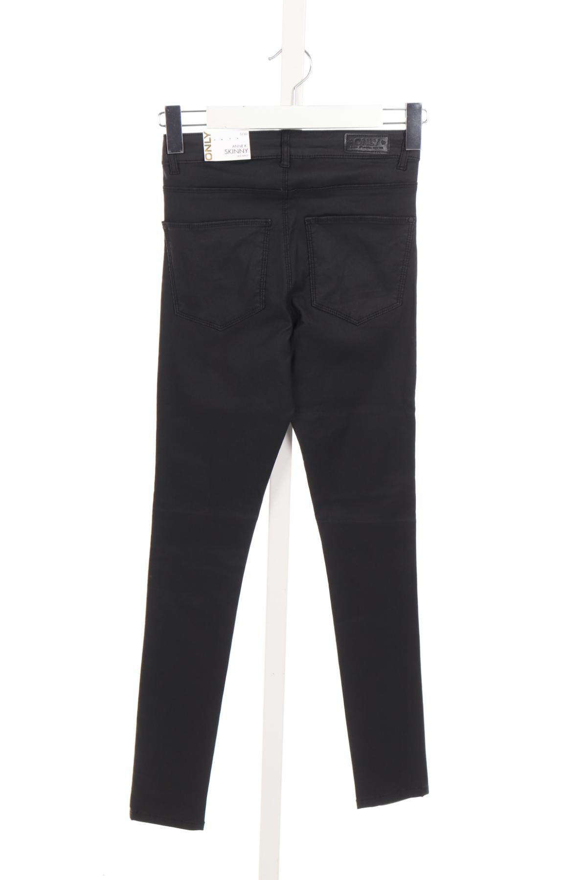 Панталон ONLY2