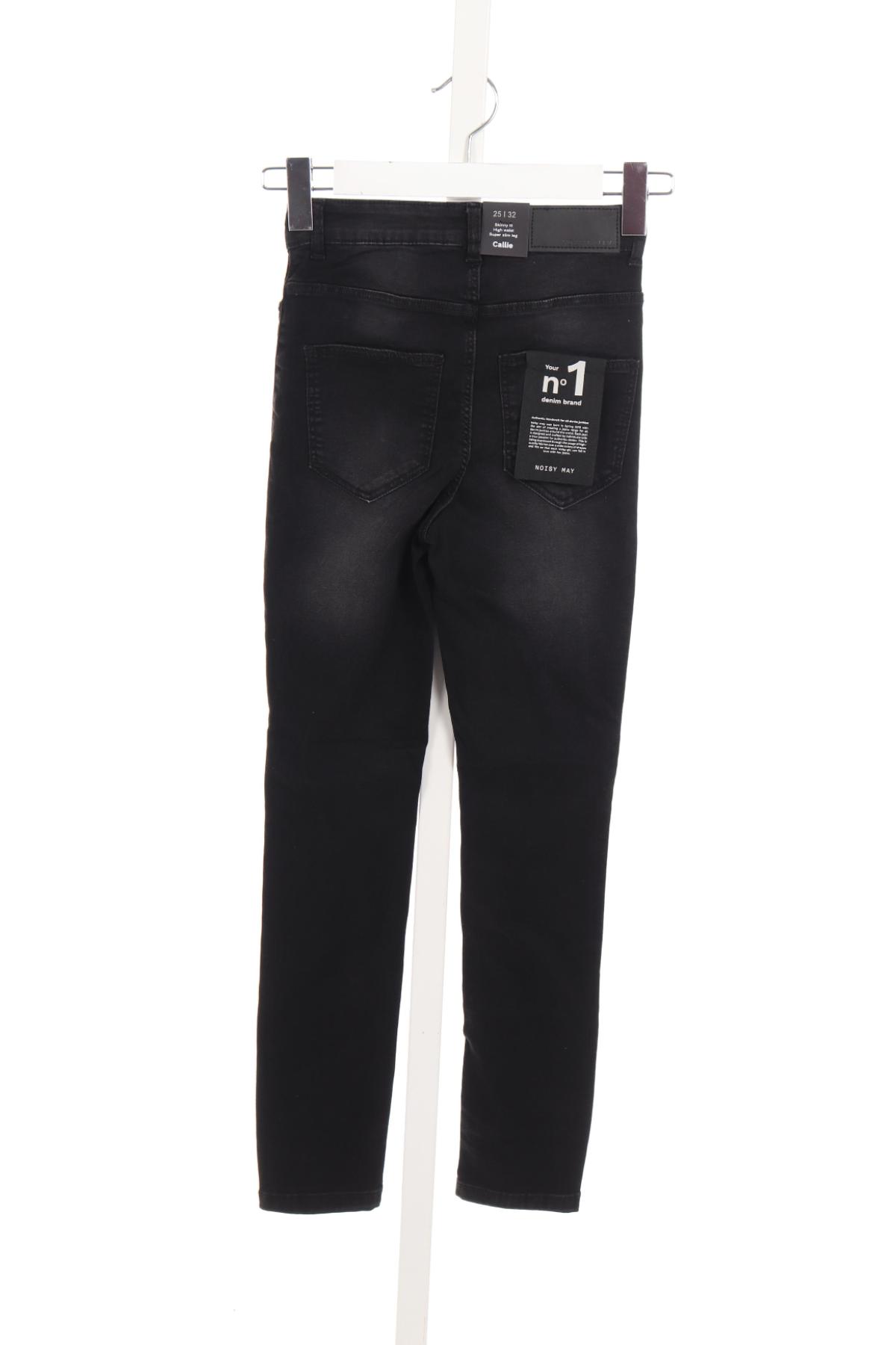 Ластични дънки NOISY MAY2