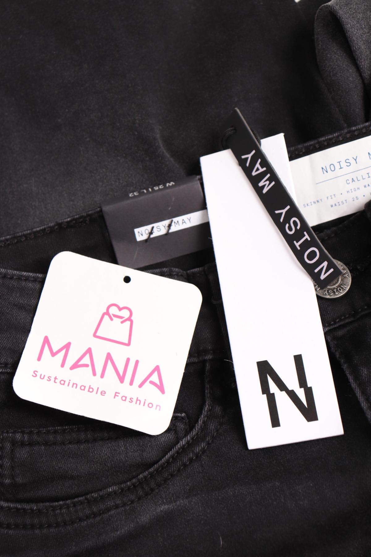 Ластични дънки NOISY MAY3