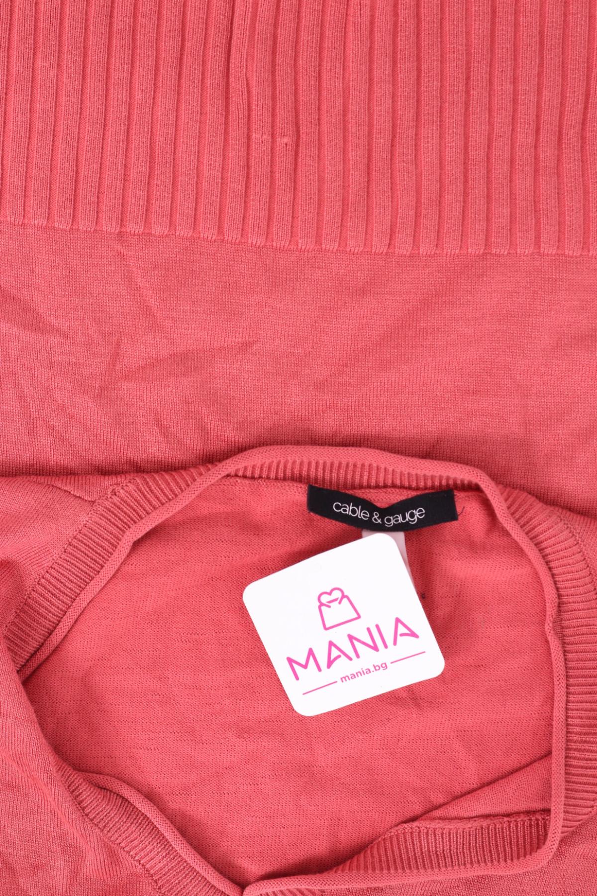 Пуловер CABLE&GAUGE3