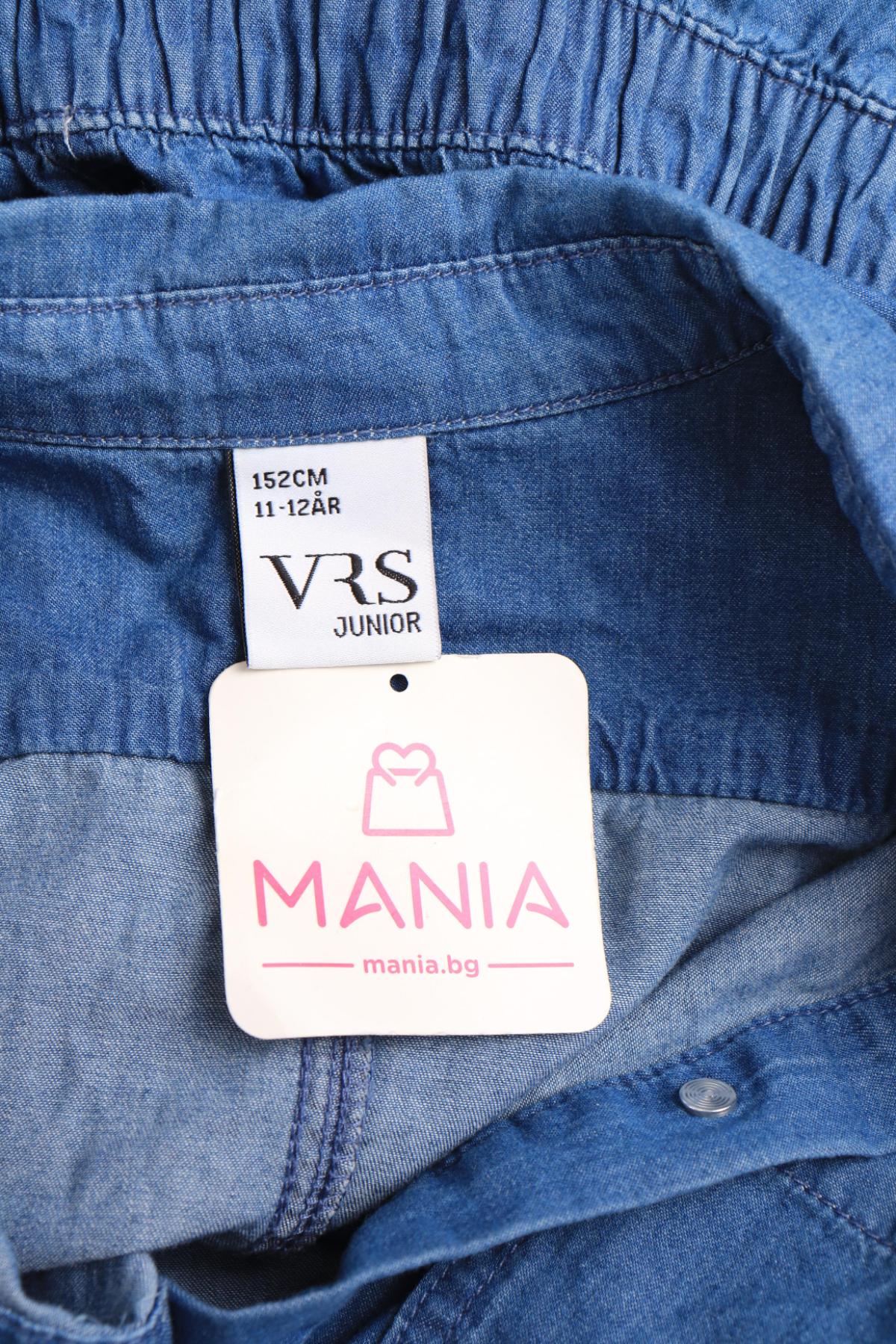 Детски гащеризон VRS KIDS3