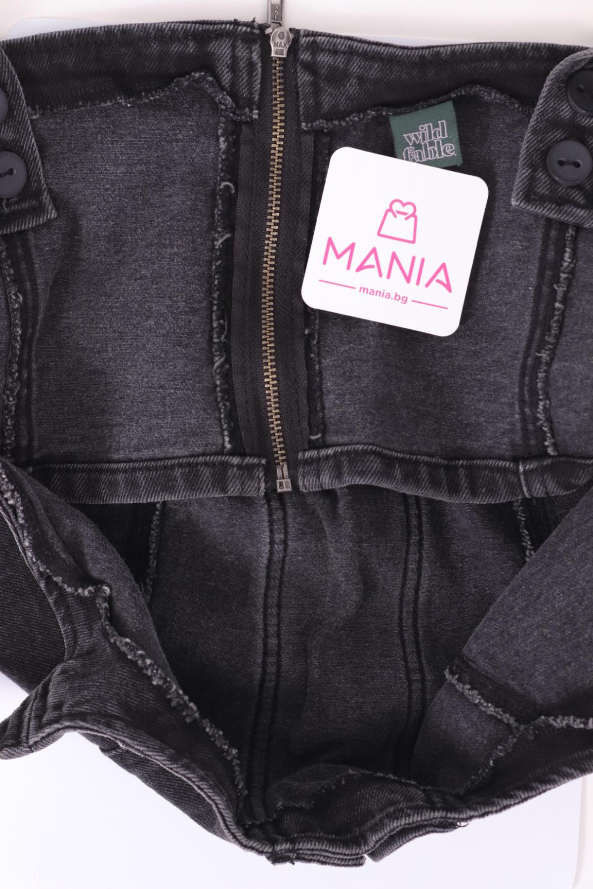 Потник WILD FABLE3