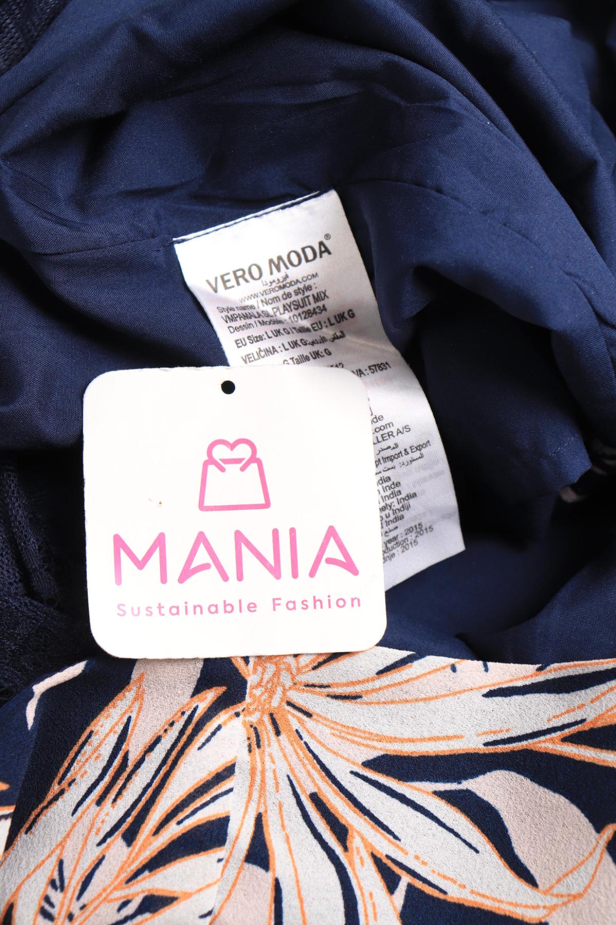 Гащеризон VERO MODA3