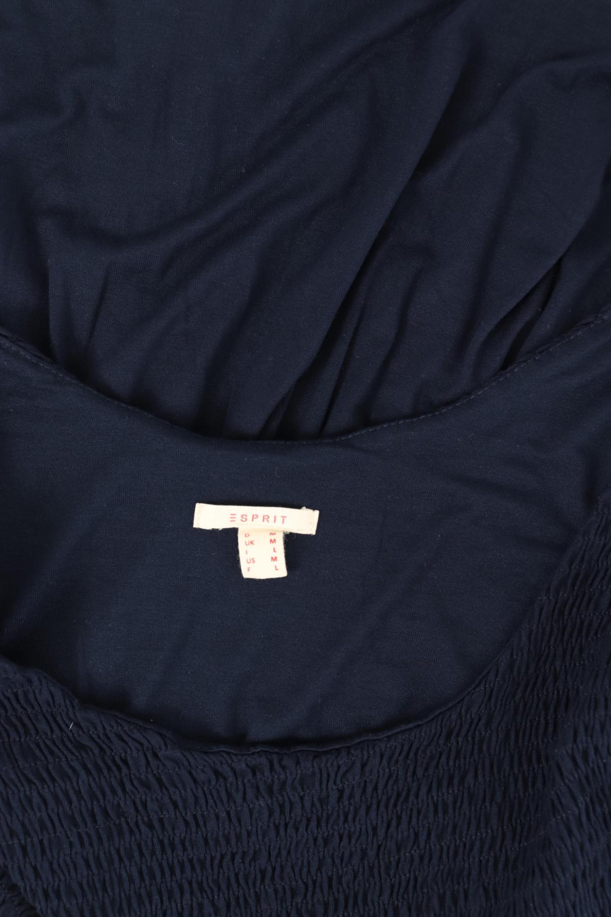 Потник ESPRIT3