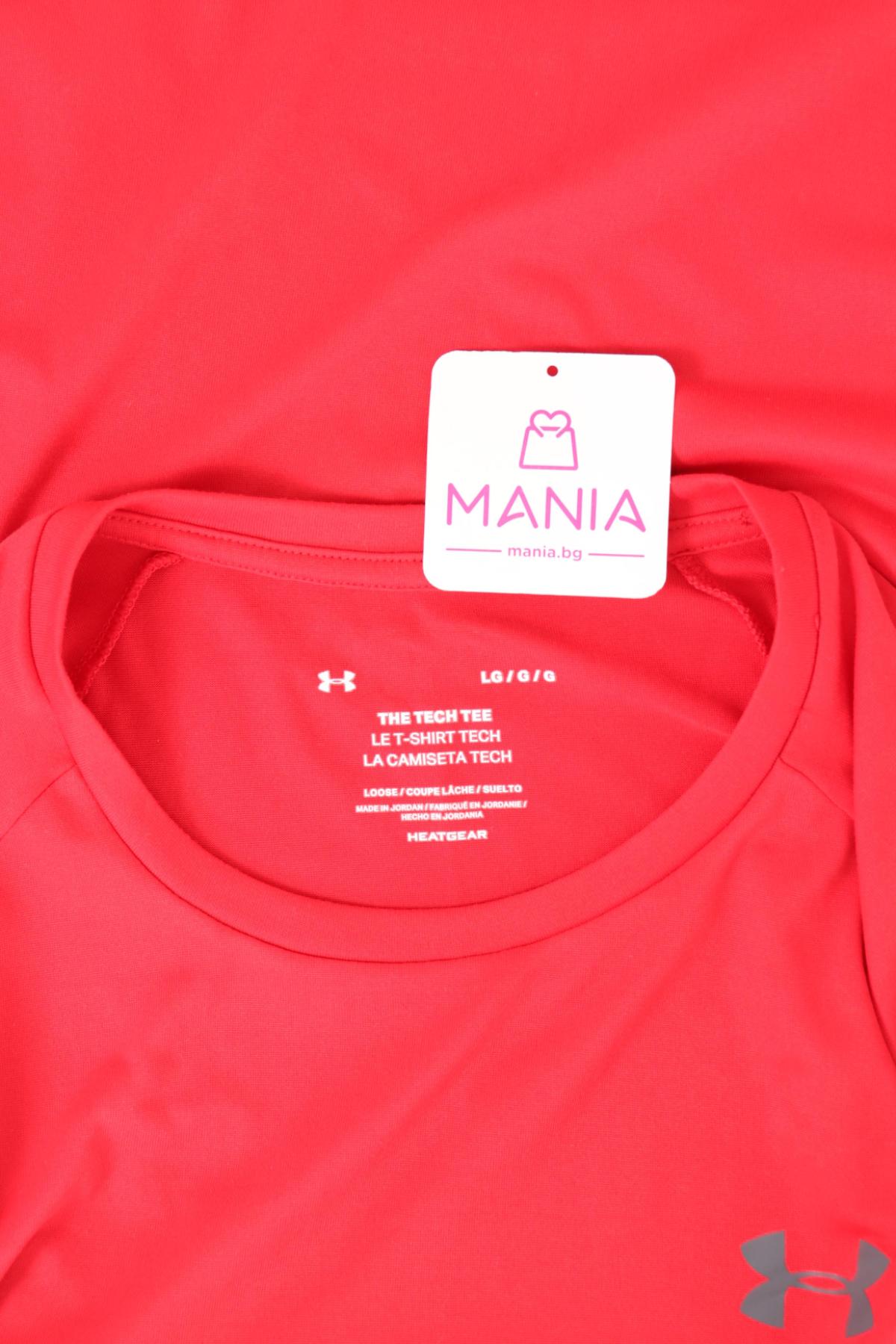 Спортна тениска UNDER ARMOUR3