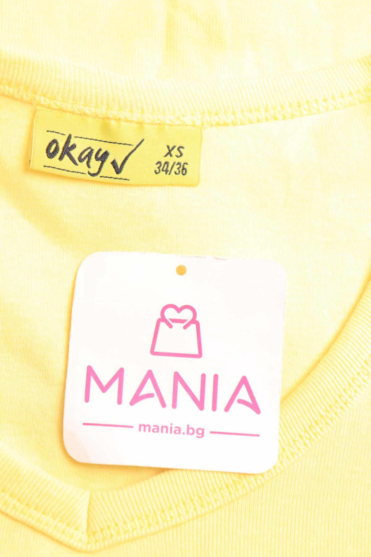 Тениска OKAY3