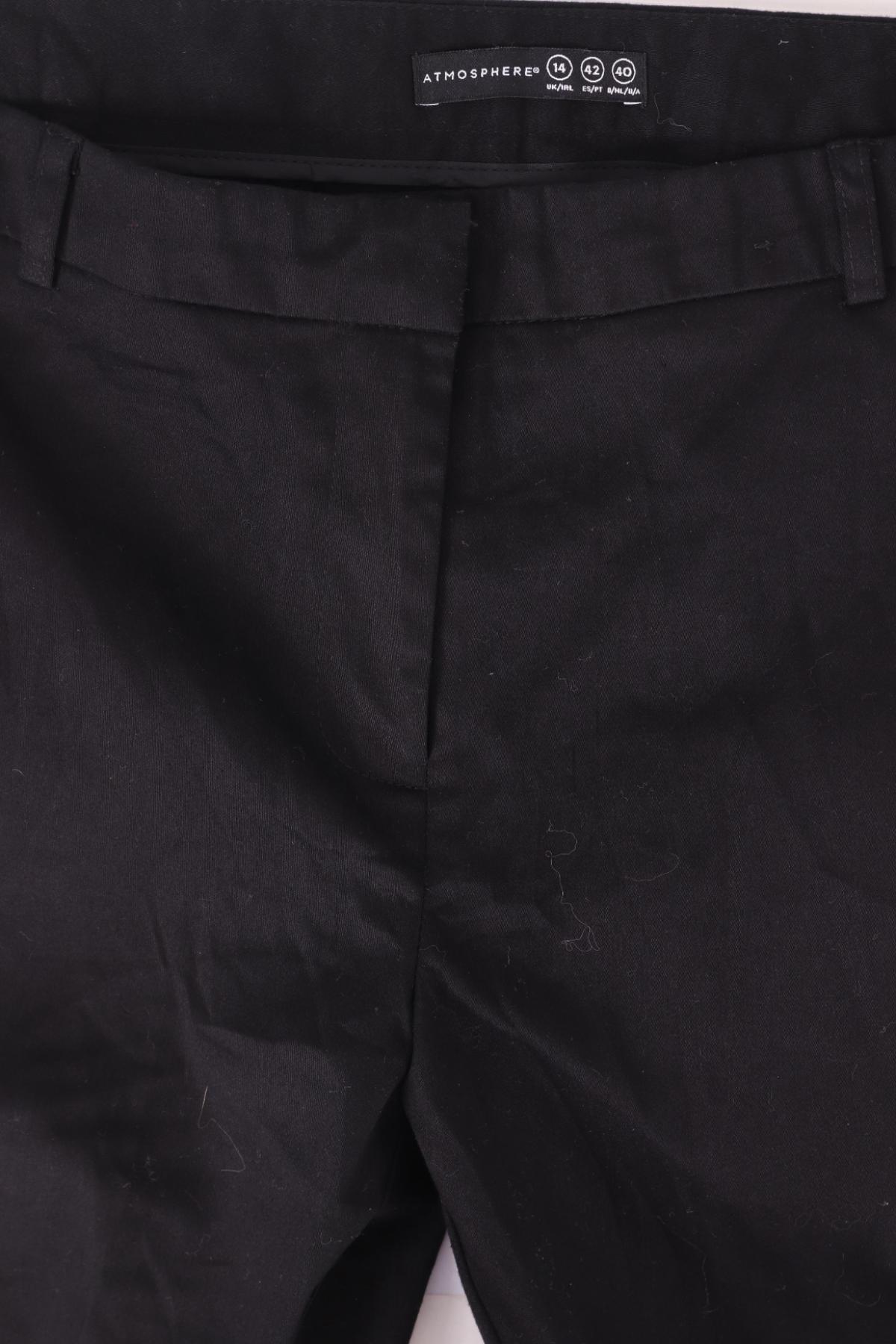 Панталон ATMOSPHERE3