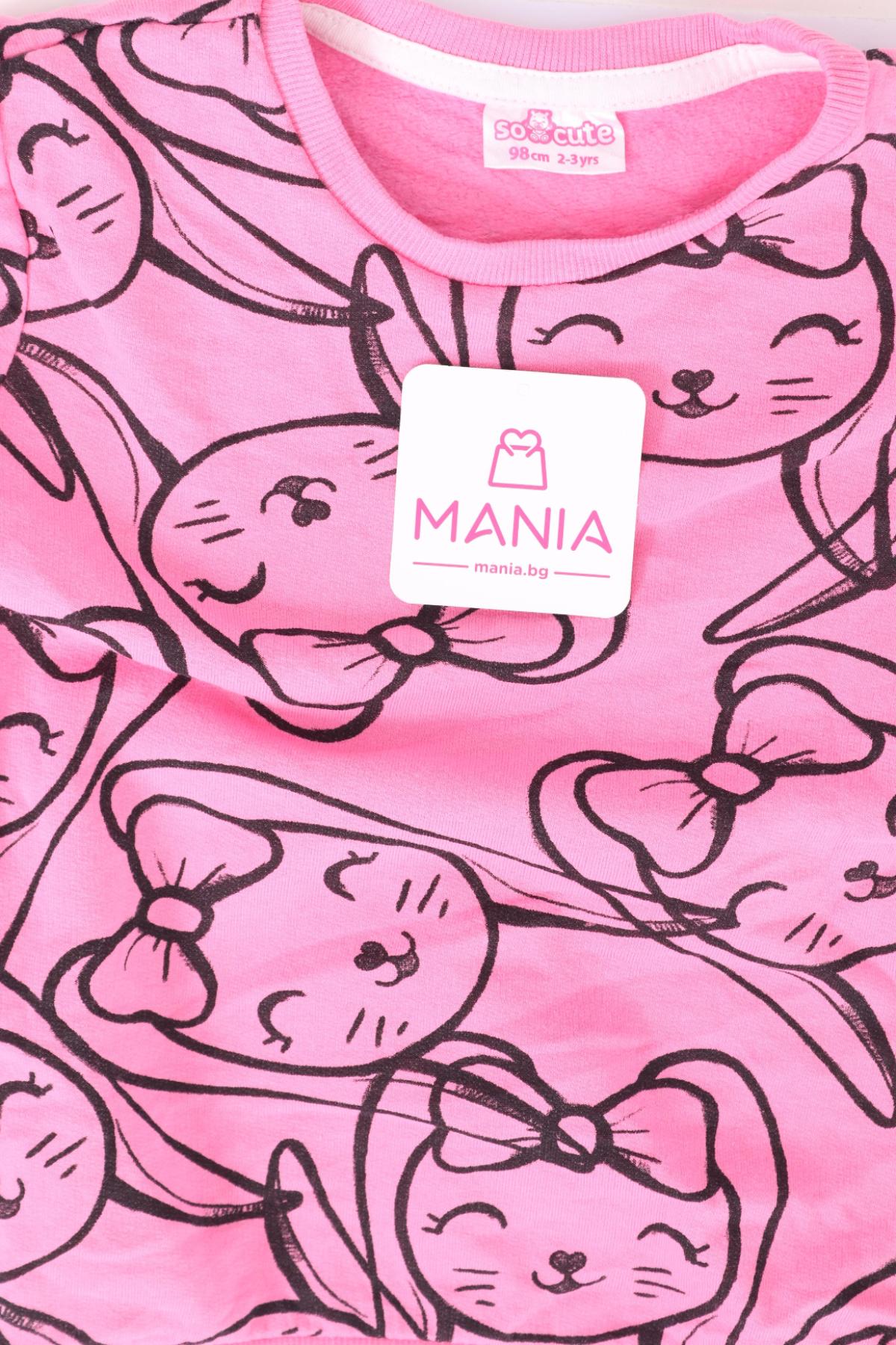 Детска блуза NO NAME3