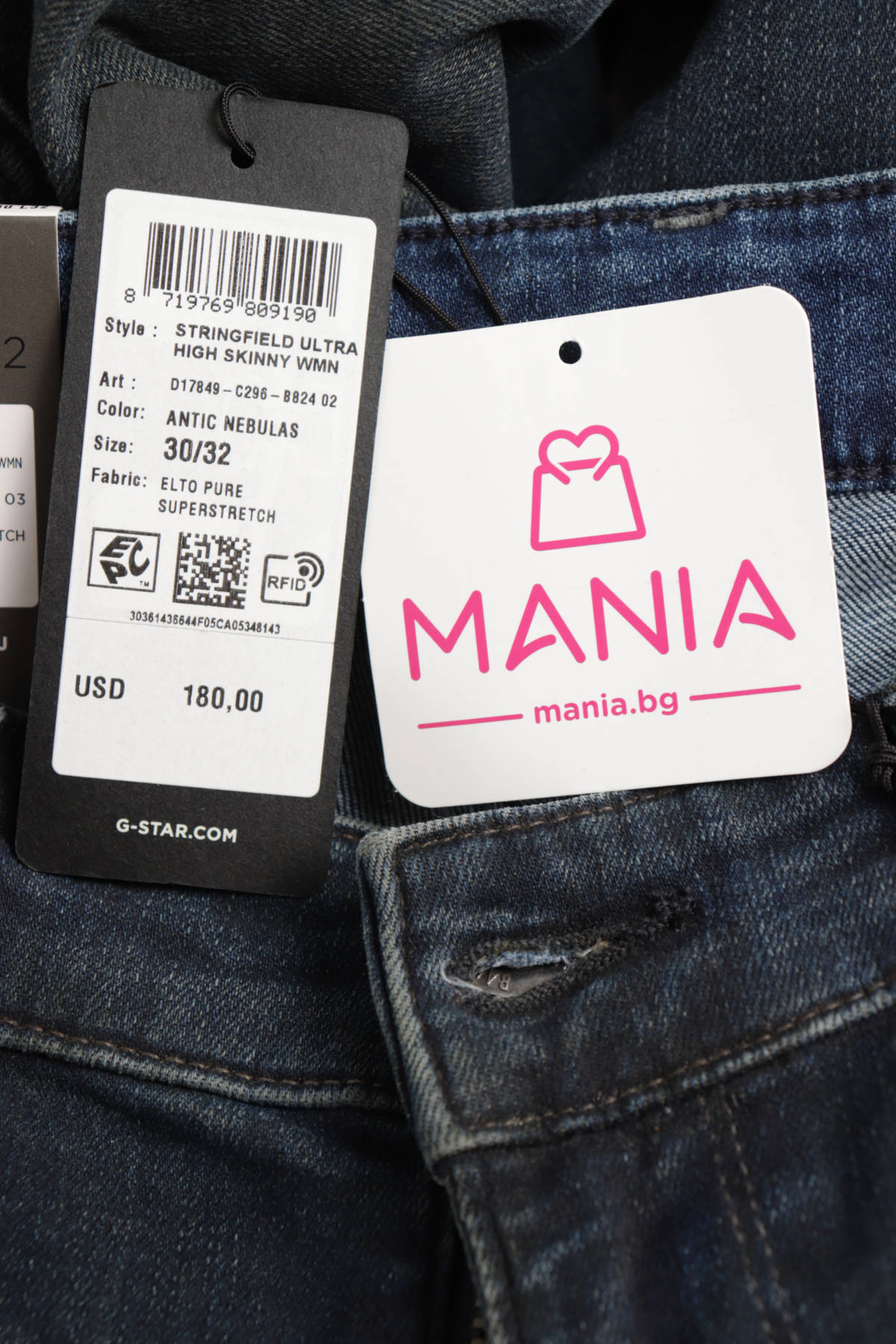 Дънки G-STAR RAW4