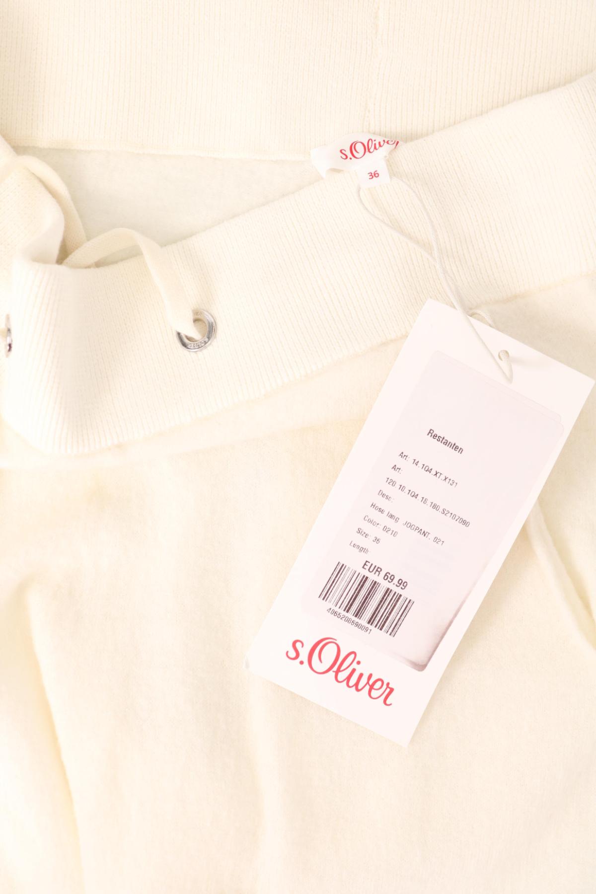 Панталон S.OLIVER4