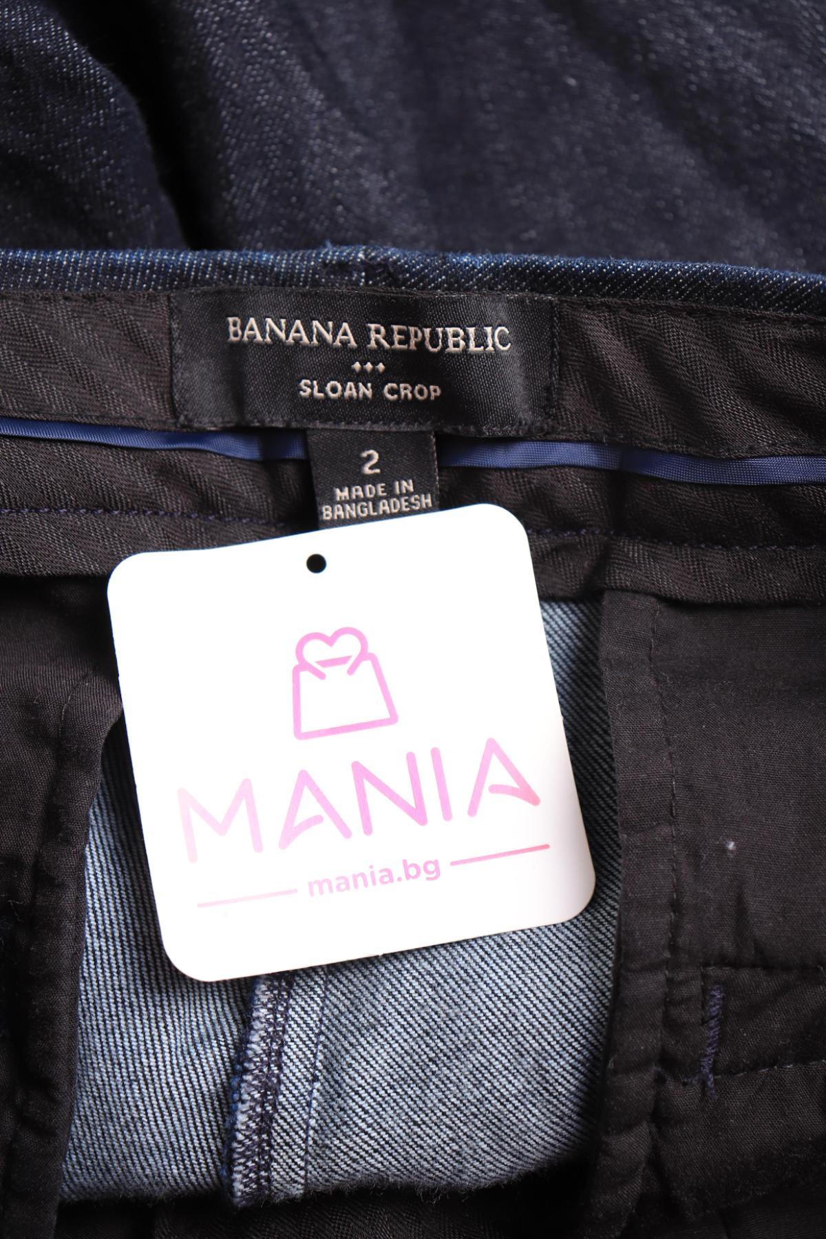 Панталон BANANA REPUBLIC3