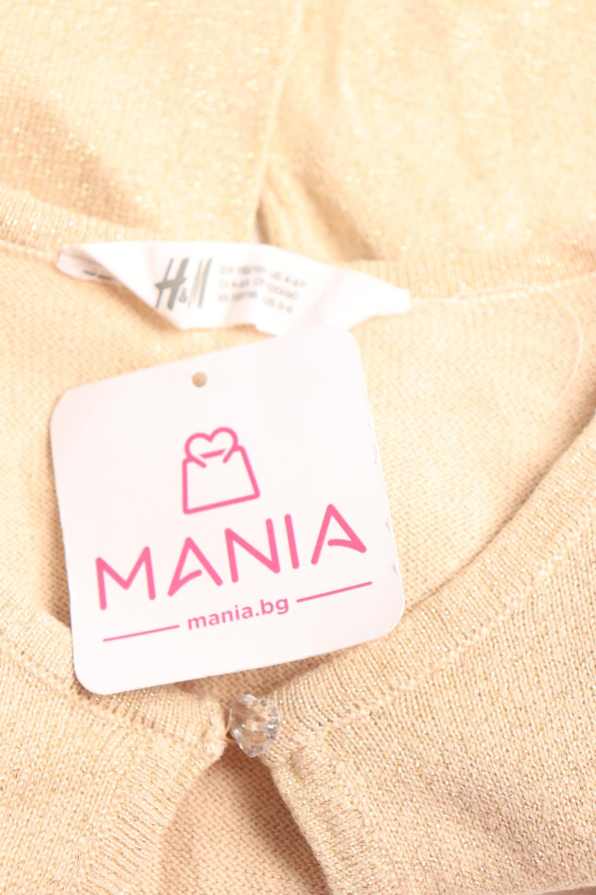 Детска жилетка H&M3