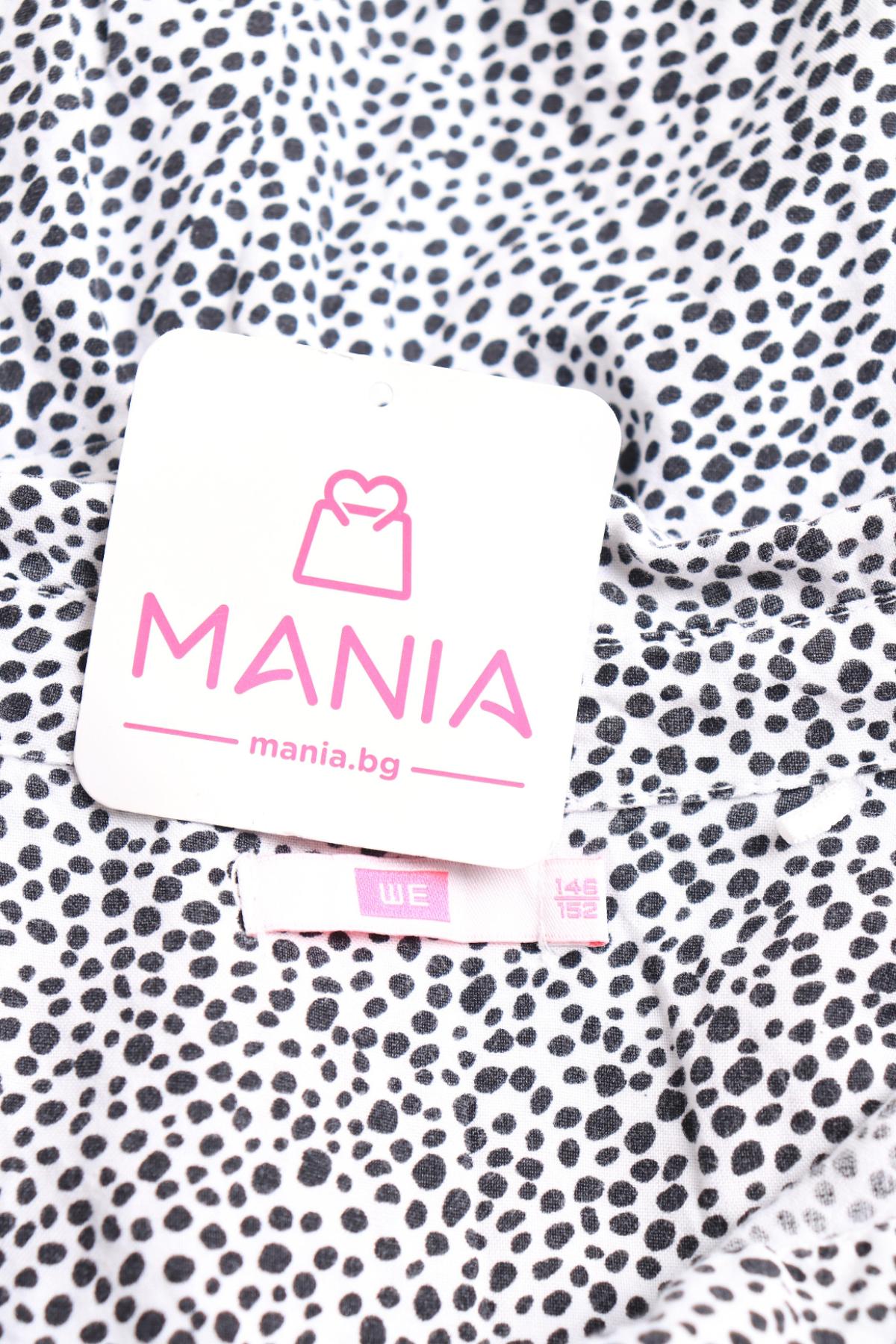 Детска блуза WE3