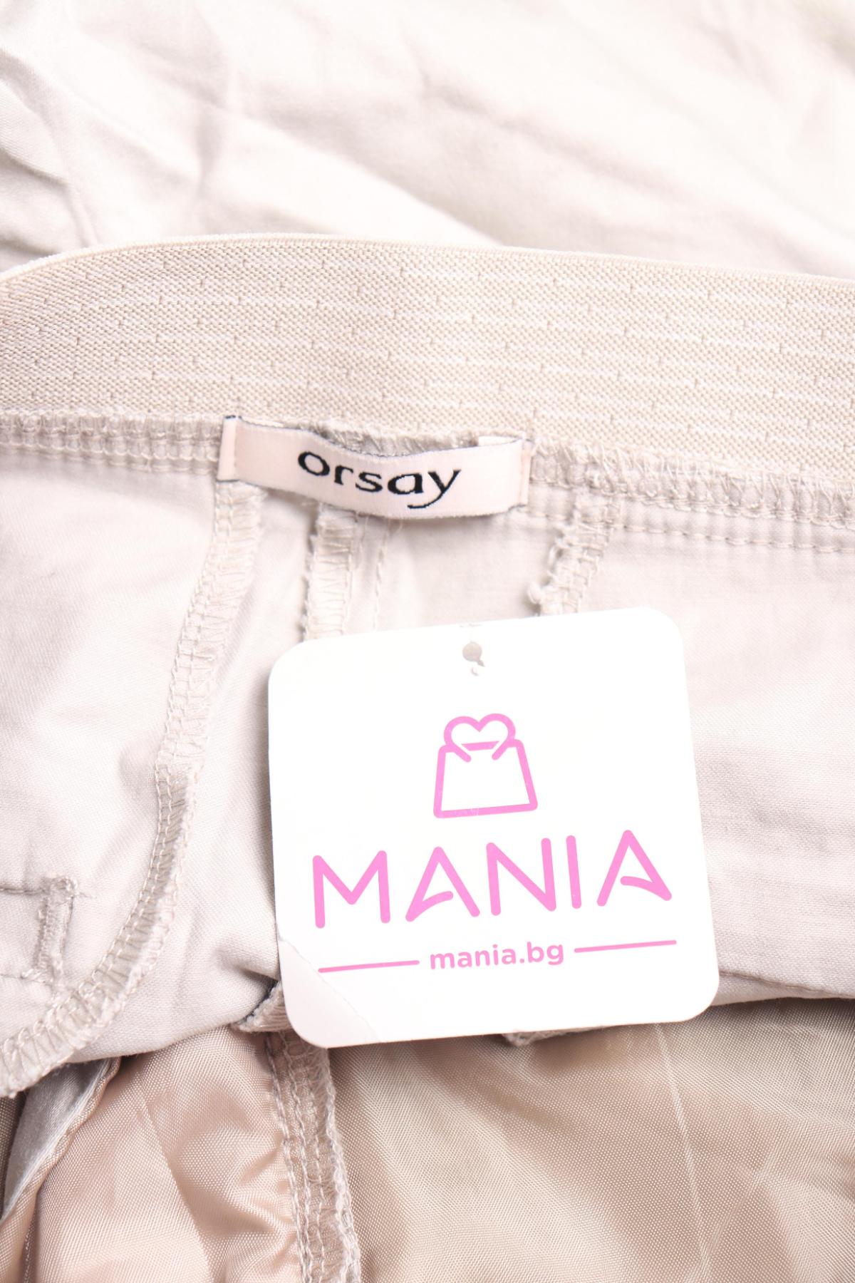 Панталон ORSAY3