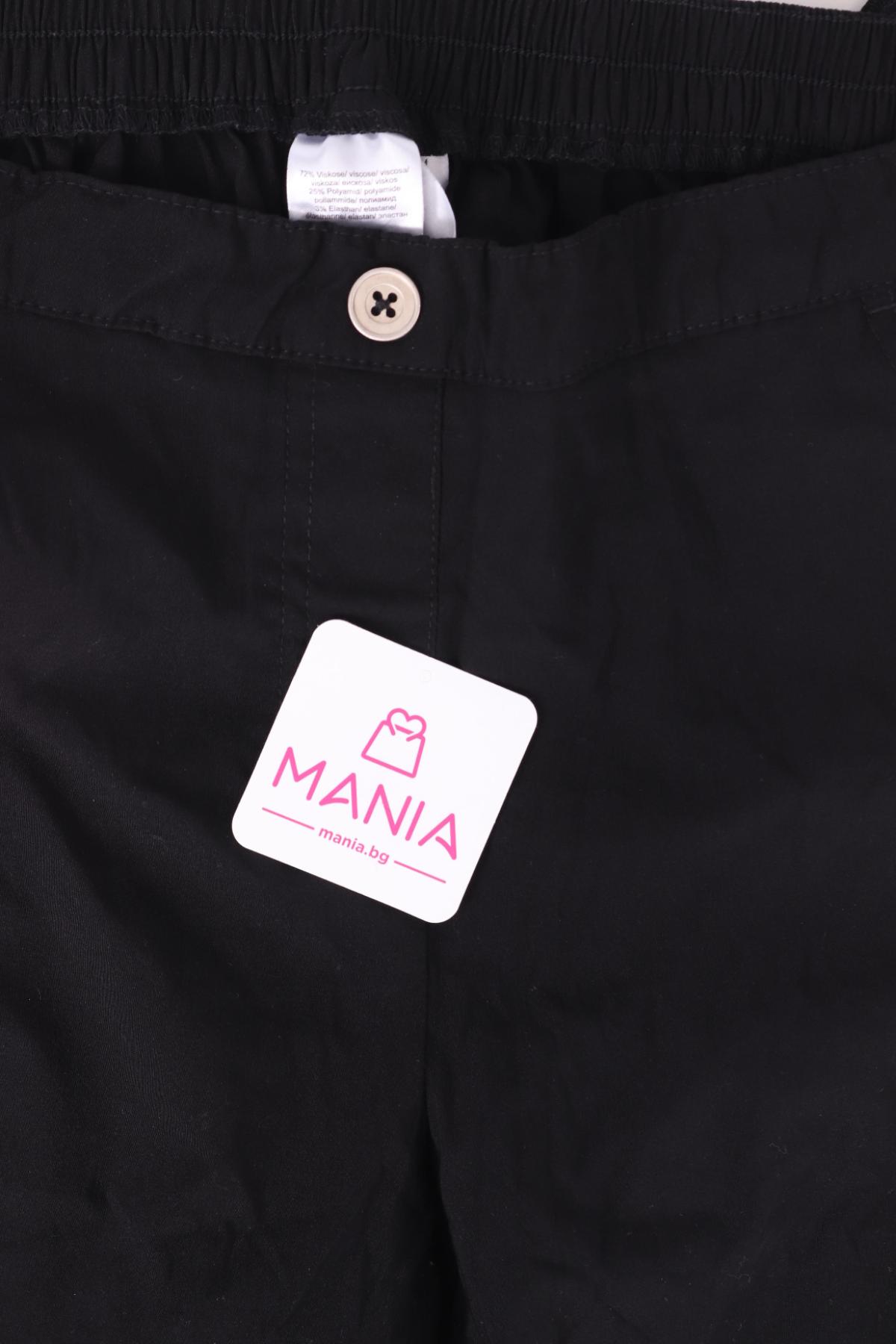 Панталон NO NAME3