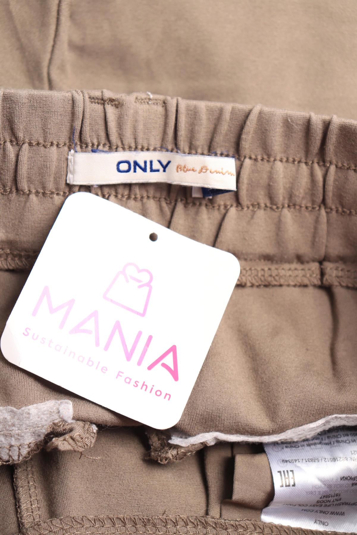 Спортно долнище ONLY3