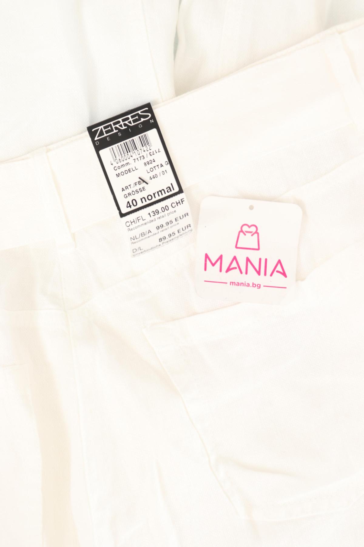 Панталон ZERRES4