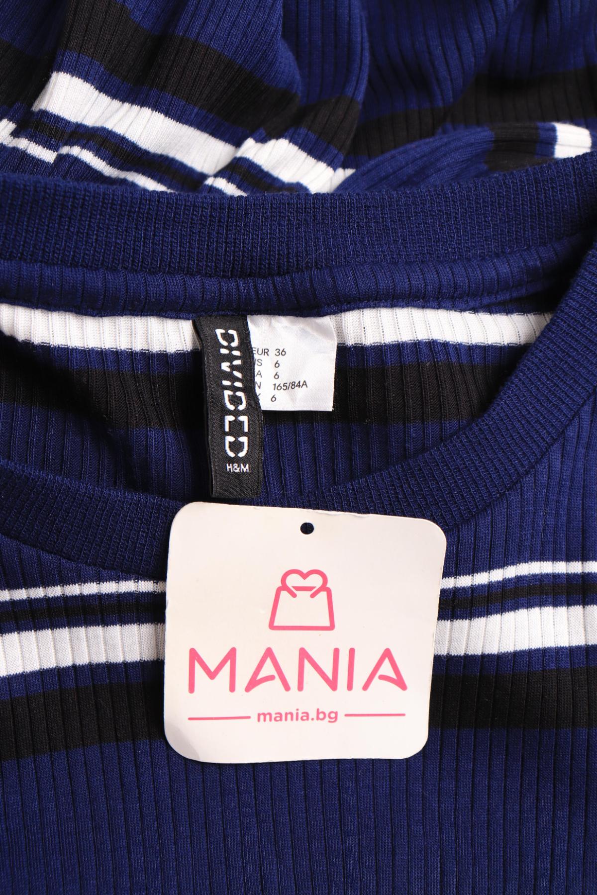 Ежедневна рокля H&M DIVIDED3