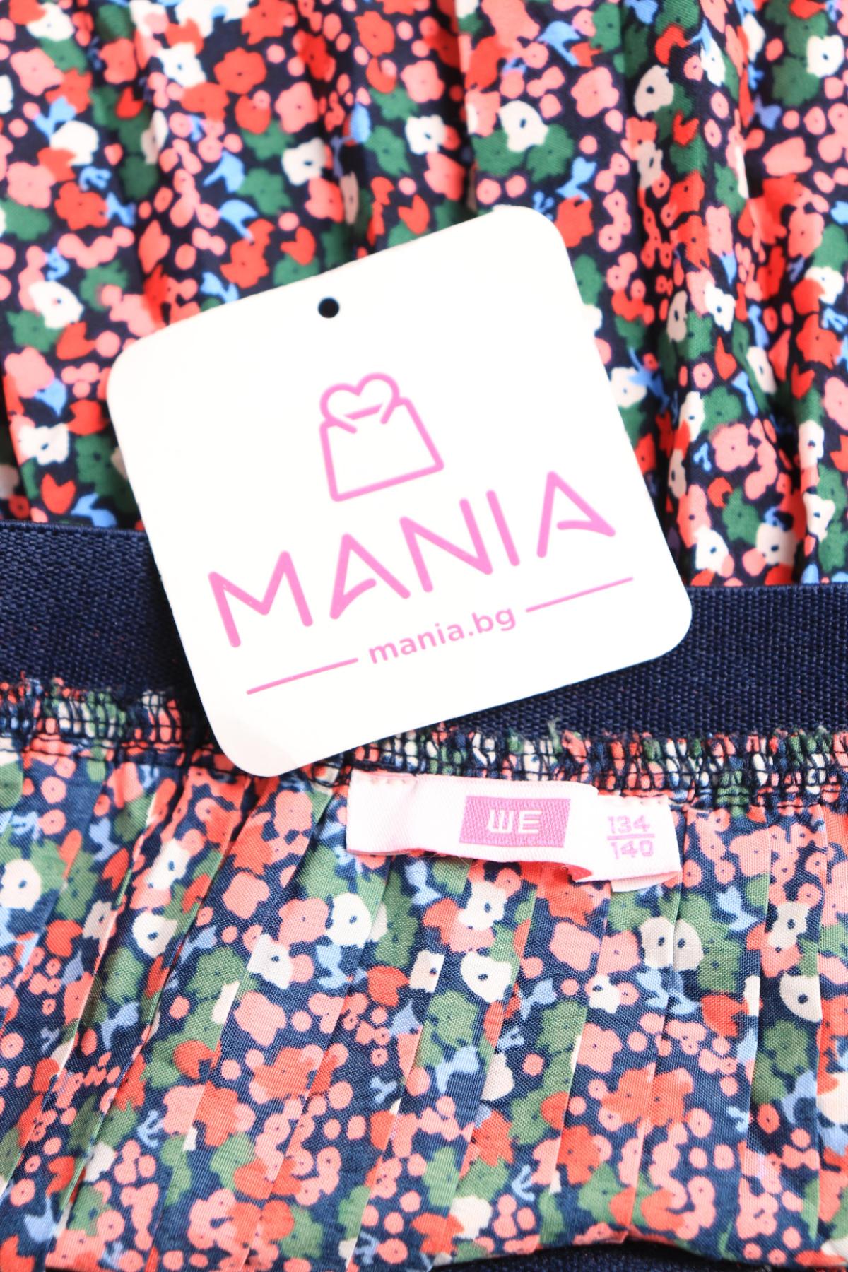 Детска пола WE3