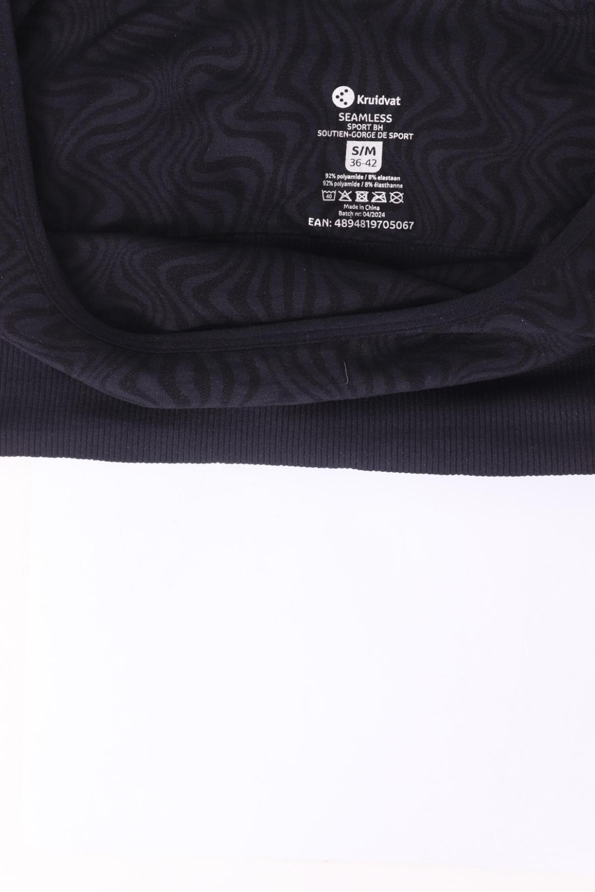 Спортно бюстие SEAMLESS3