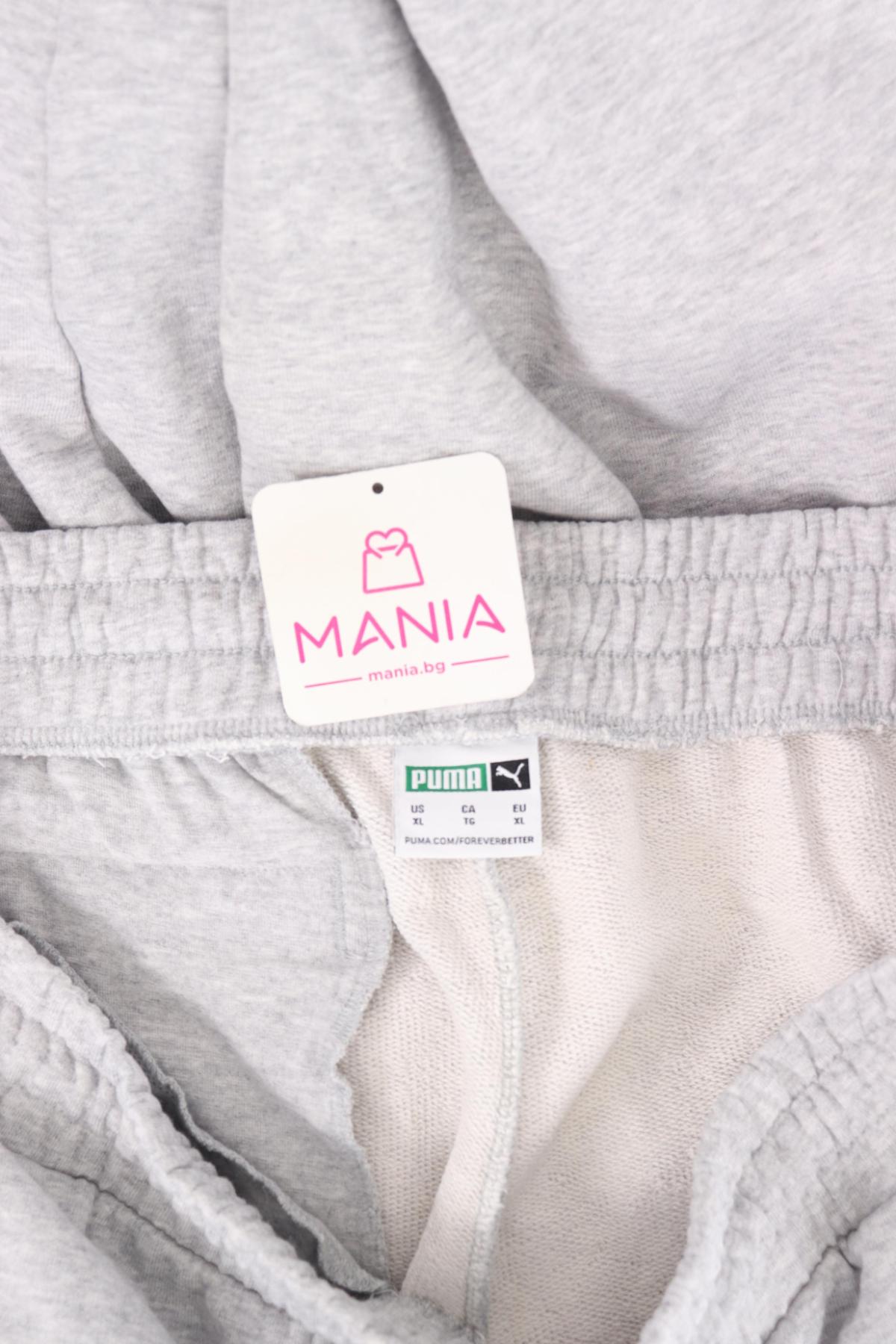 Спортно долнище PUMA3