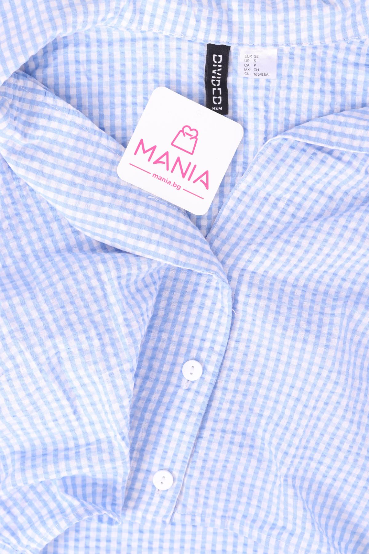 Риза H&M DIVIDED3