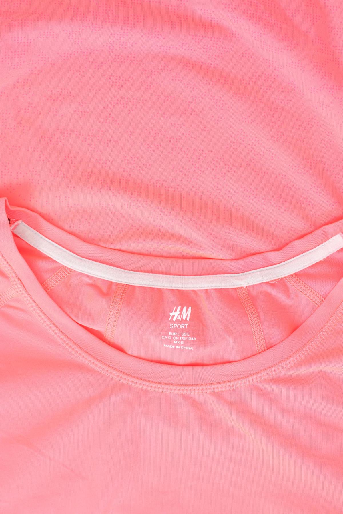 Спортна тениска H&M3