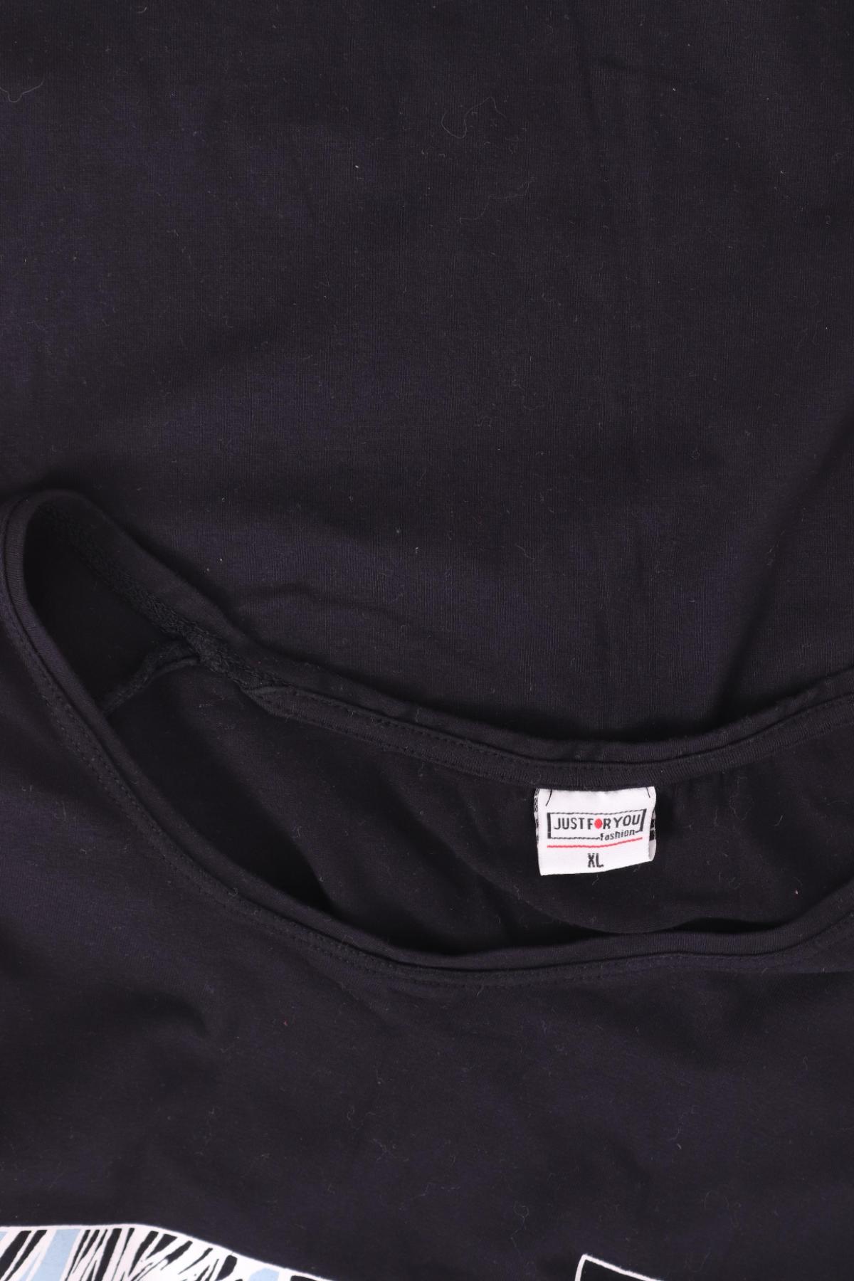 Тениска с щампа JUST FOR YOU3