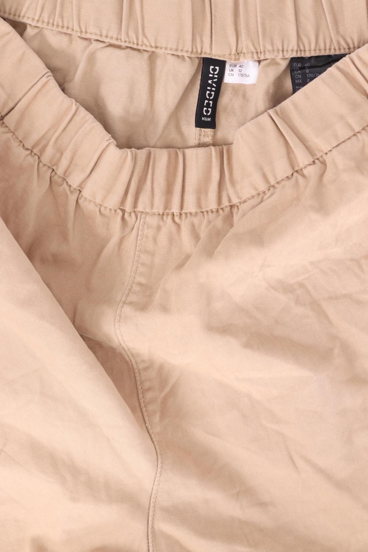 Панталон H&M DIVIDED3