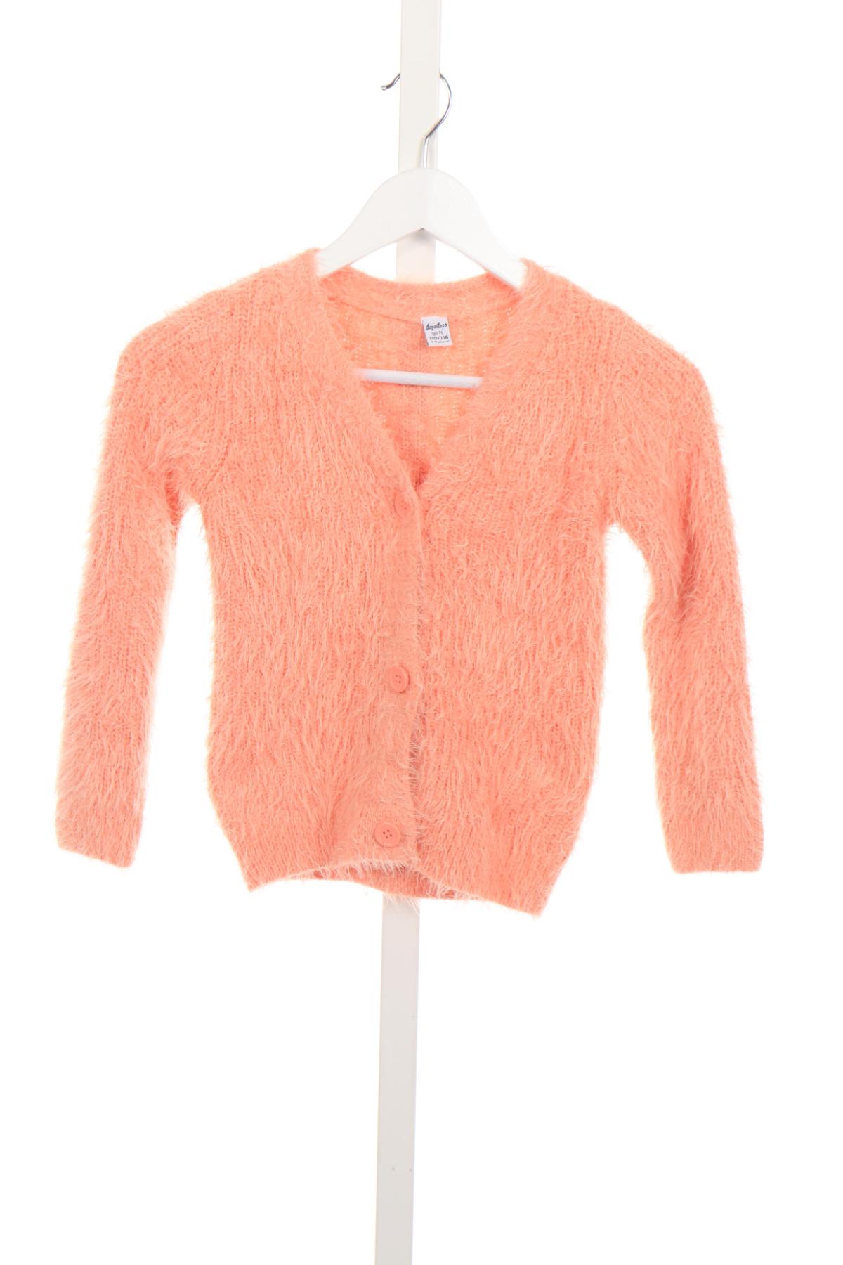 Детска жилетка DOPO DOPO1