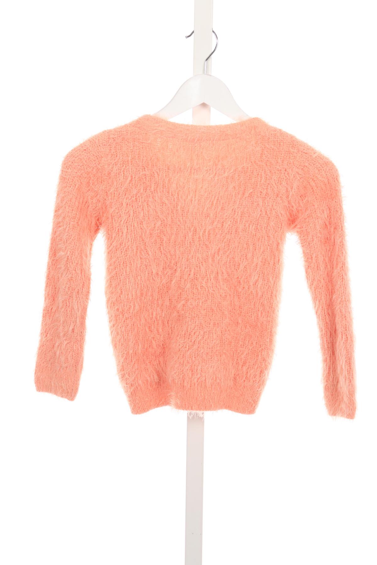 Детска жилетка DOPO DOPO2