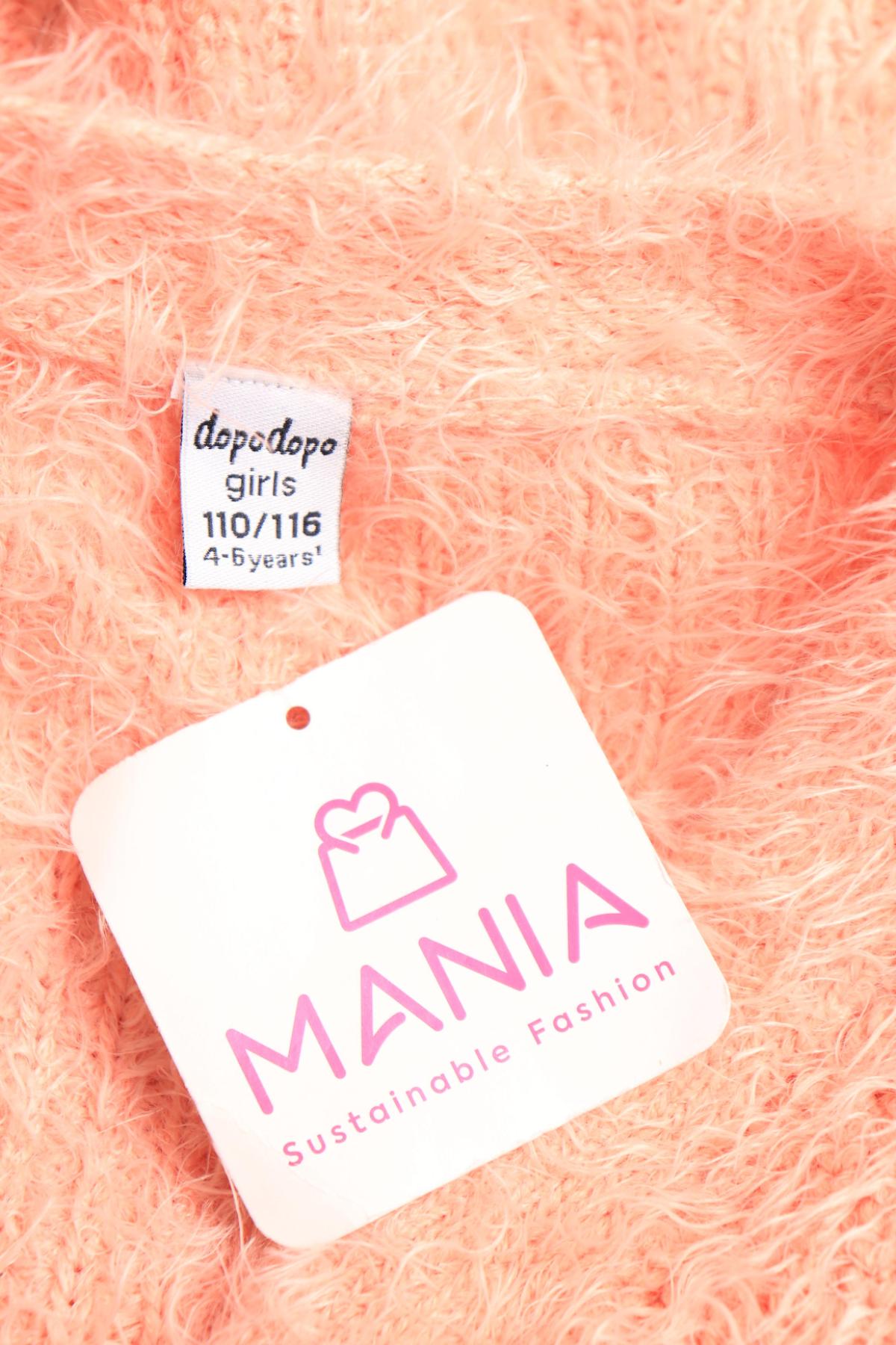 Детска жилетка DOPO DOPO3