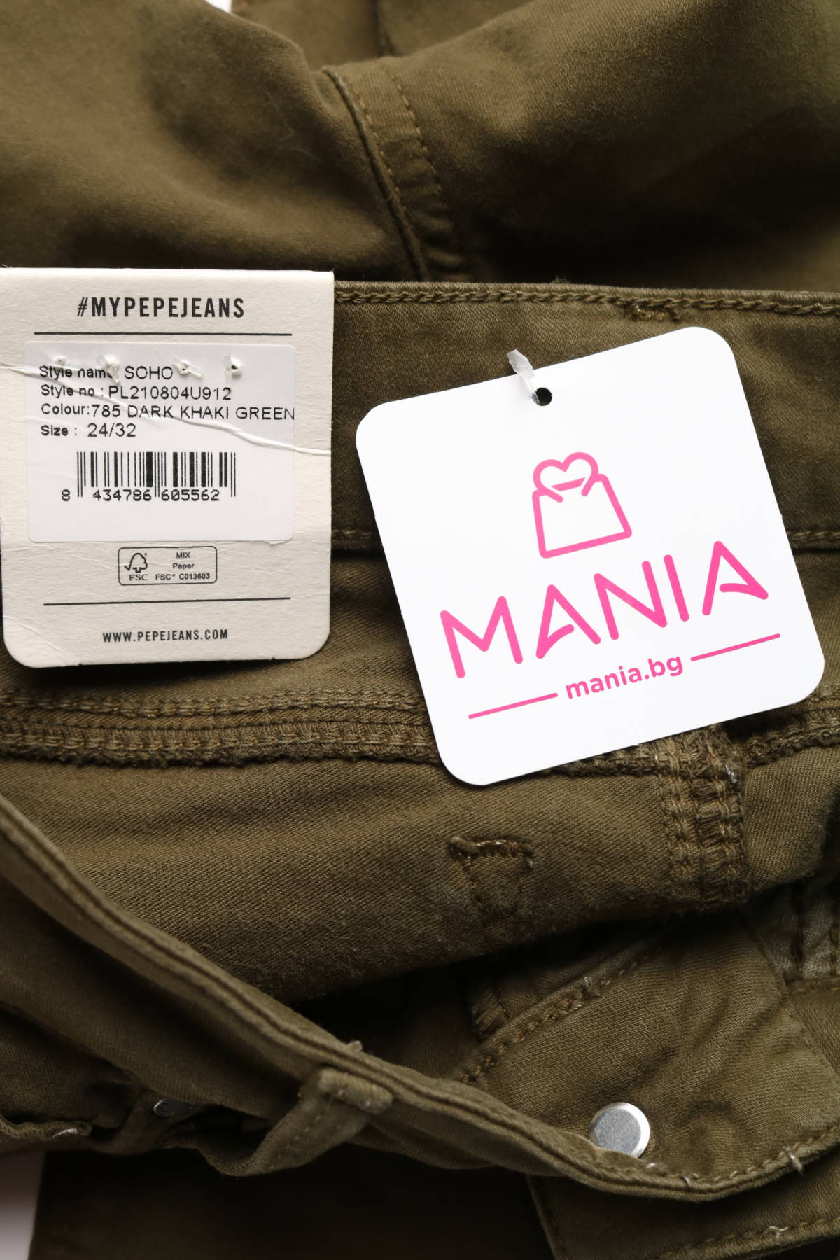 Дънки Pepe Jeans3 - Mania Дънки Pepe Jeans3