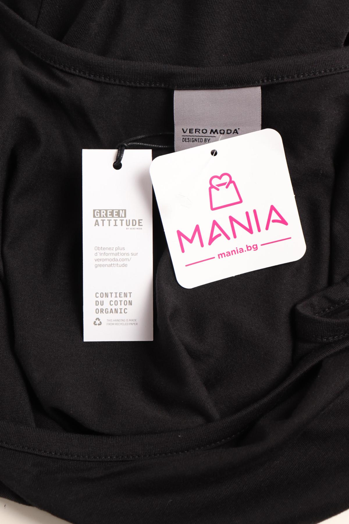 Ежедневна рокля VERO MODA3