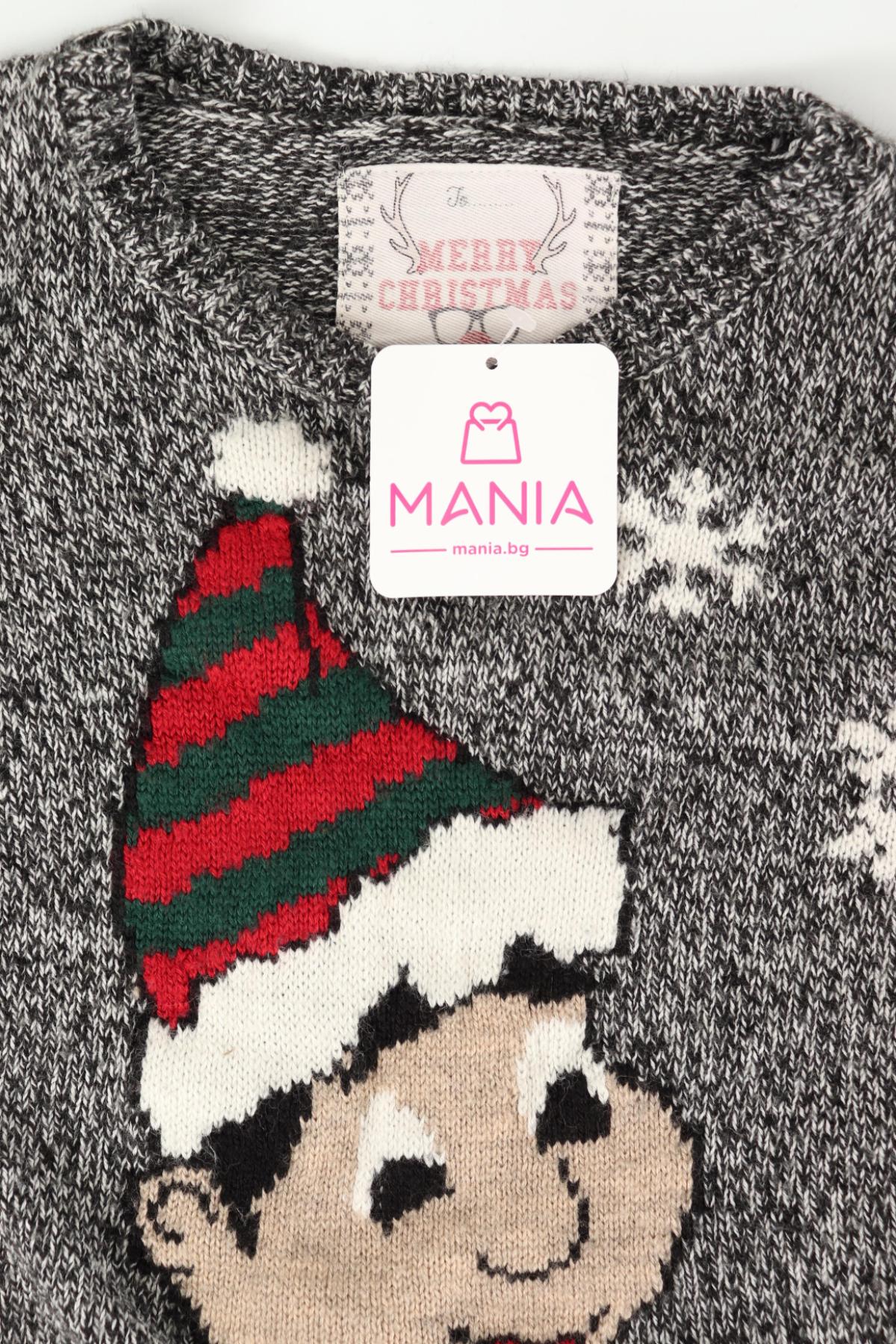 Детски пуловер MERRY CHRISTMAS3