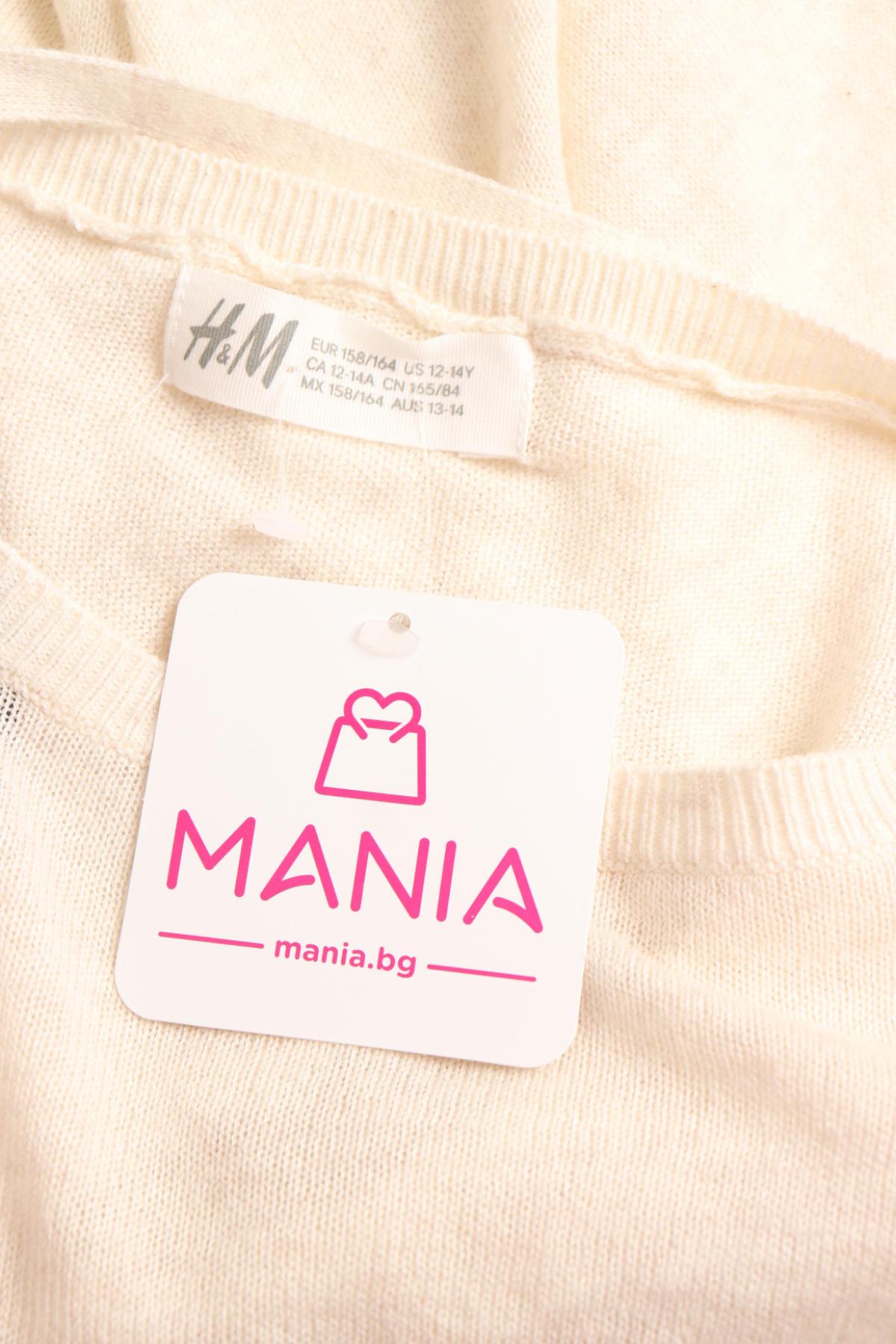 Детски пуловер H&M3