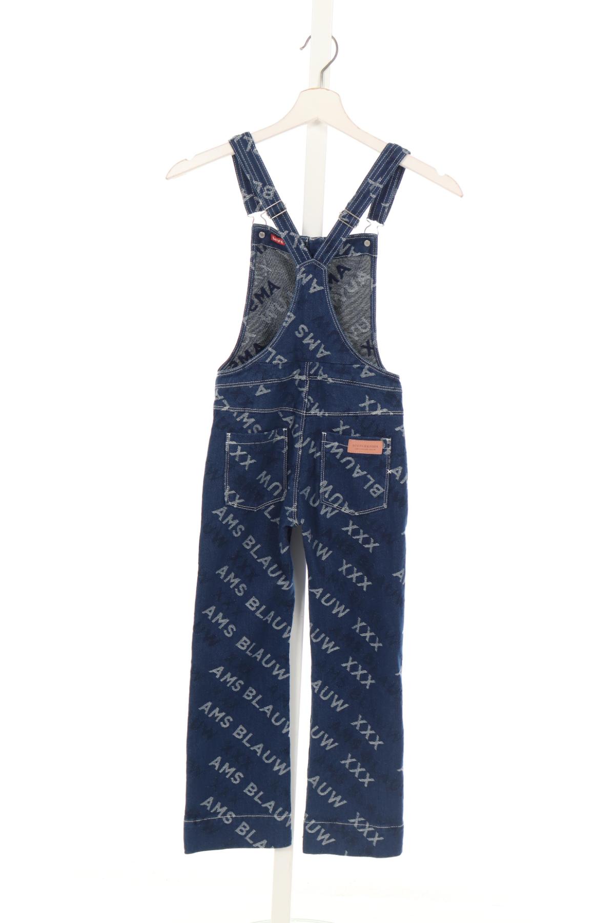 Детски гащеризон SCOTCH & SODA2