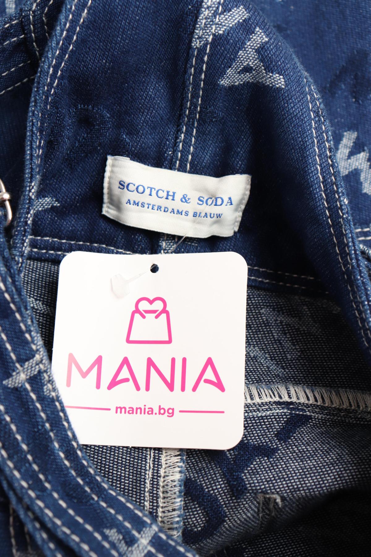 Детски гащеризон SCOTCH & SODA3